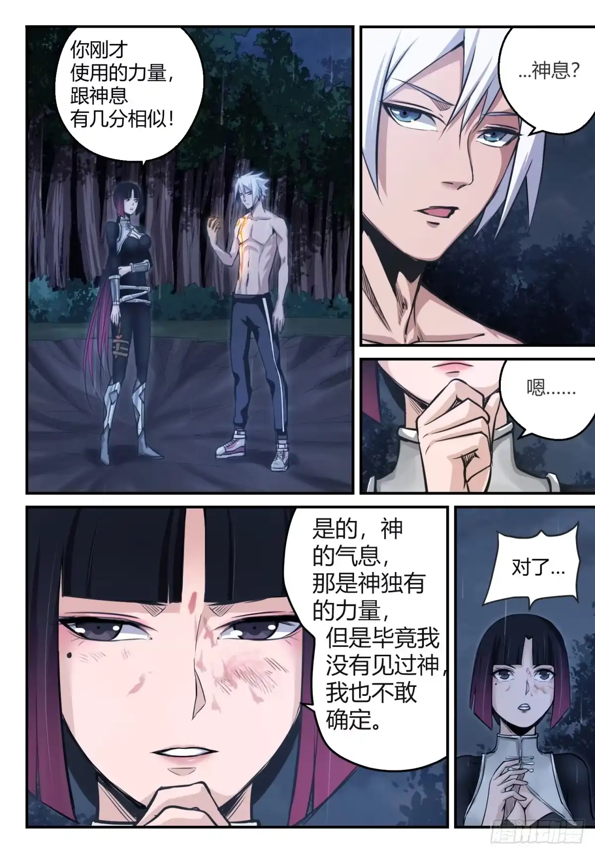 第44页