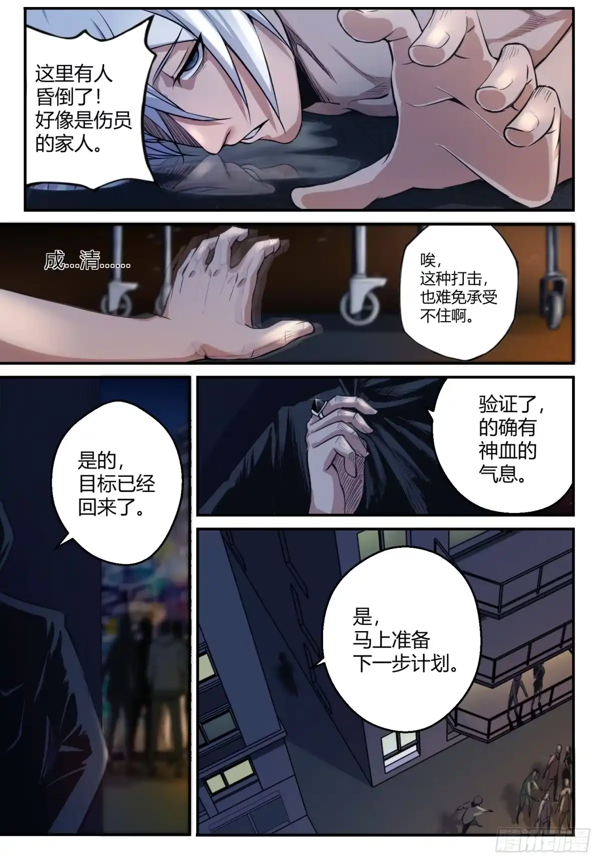 第49页