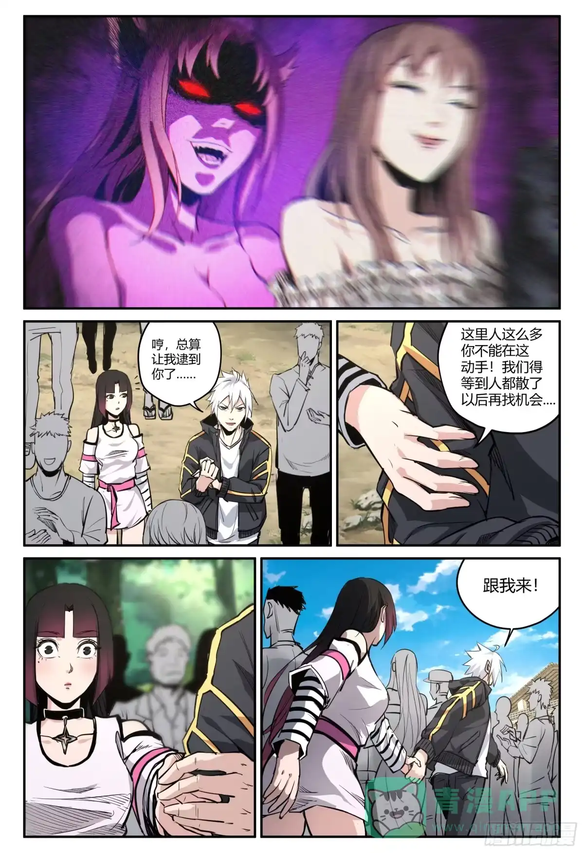 第6页