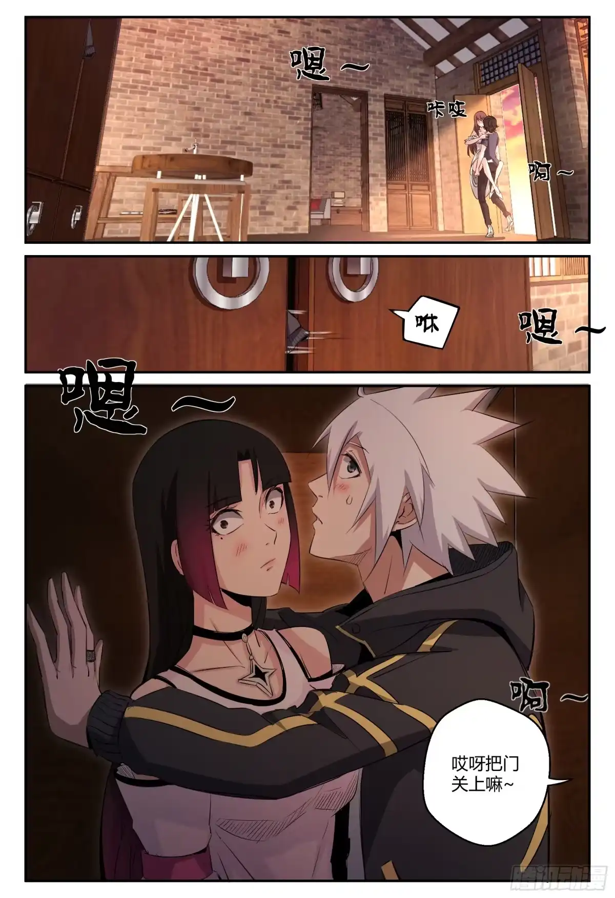 第2页