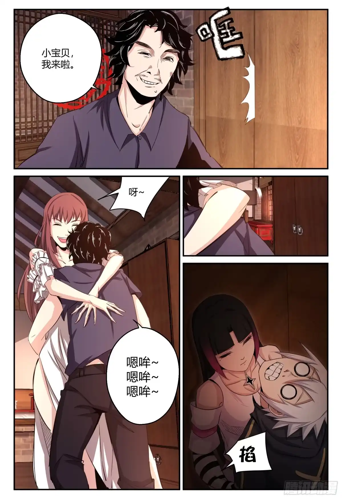 第4页