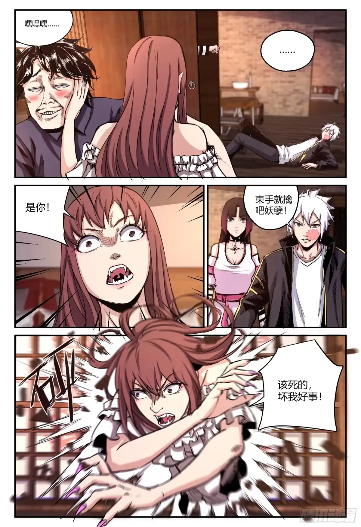 第7页