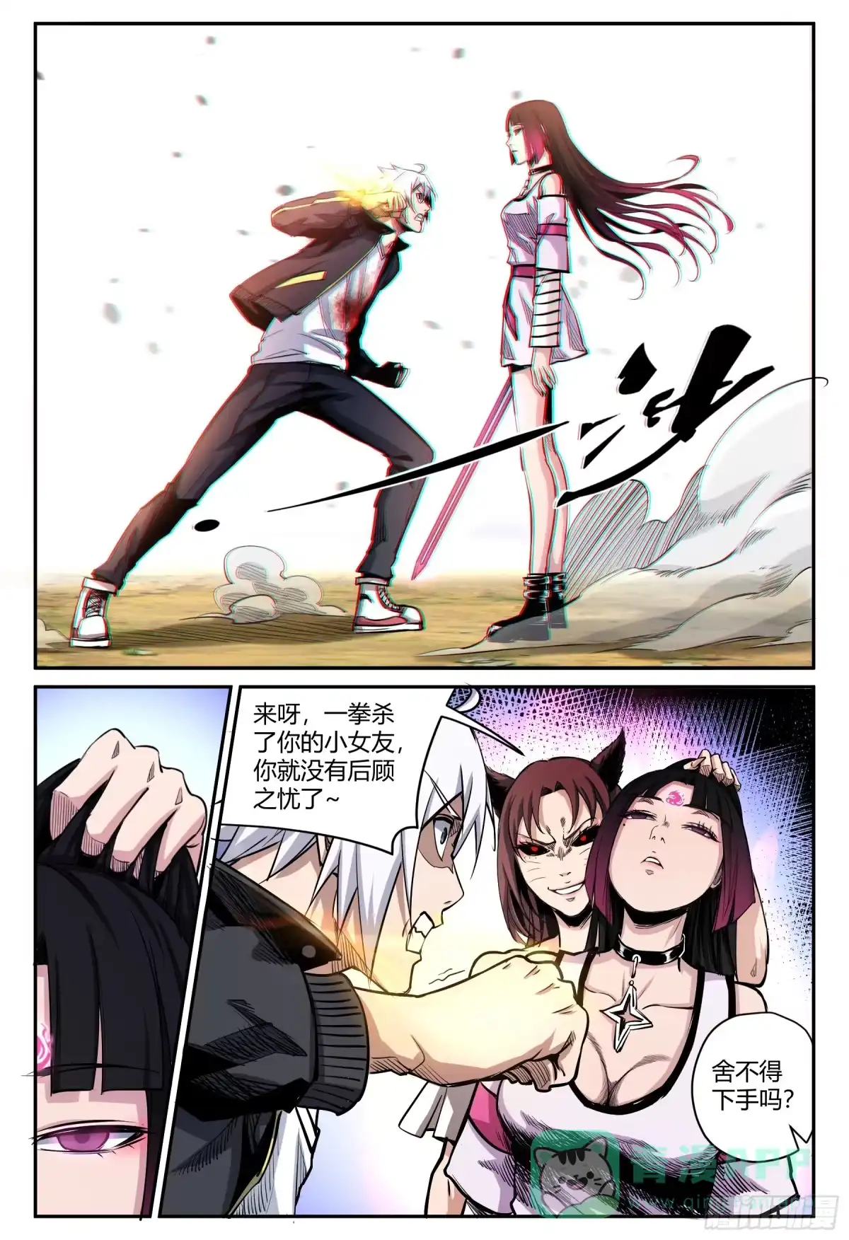 第6页