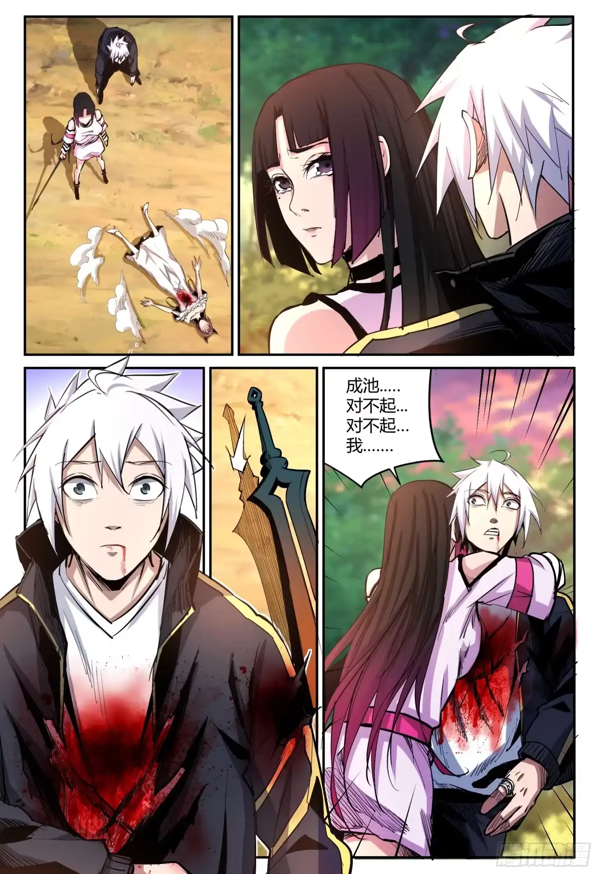 第2页