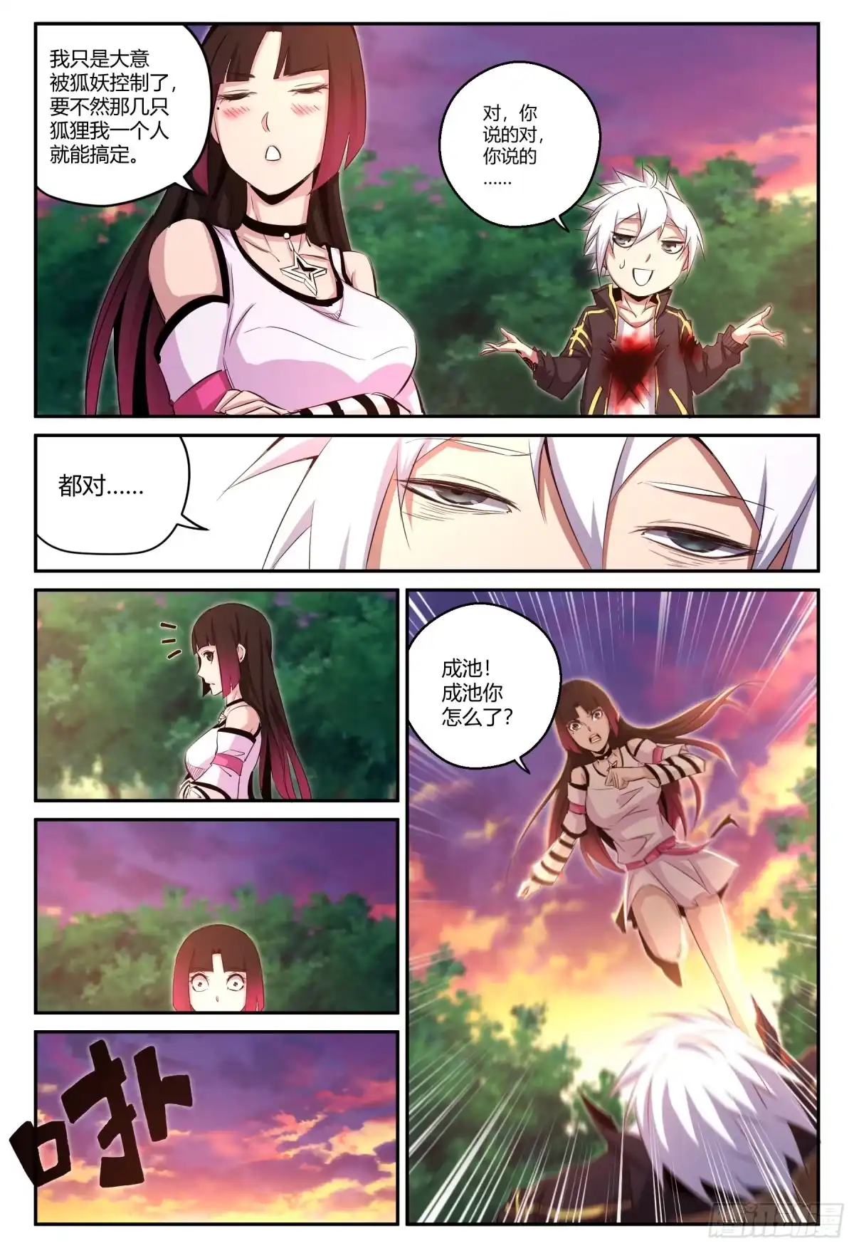 第4页