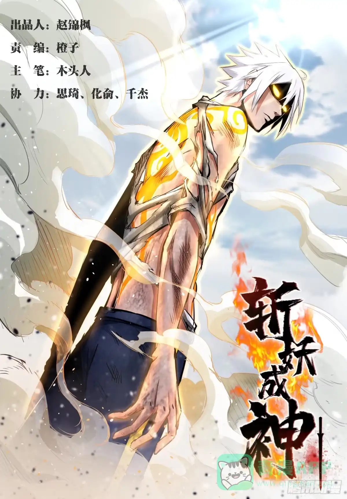 第11页