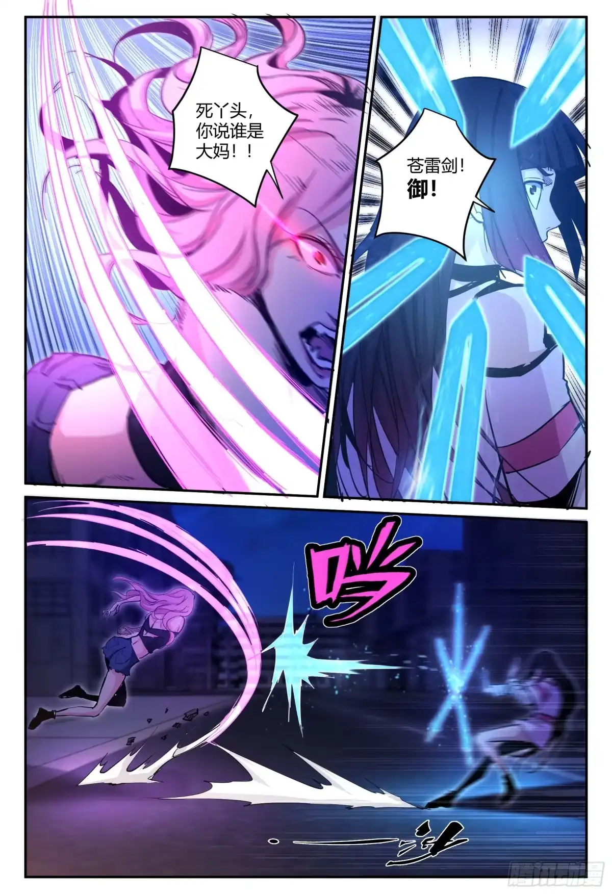 第3页