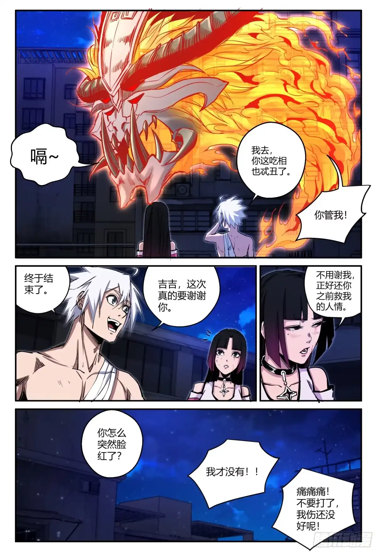 第12页