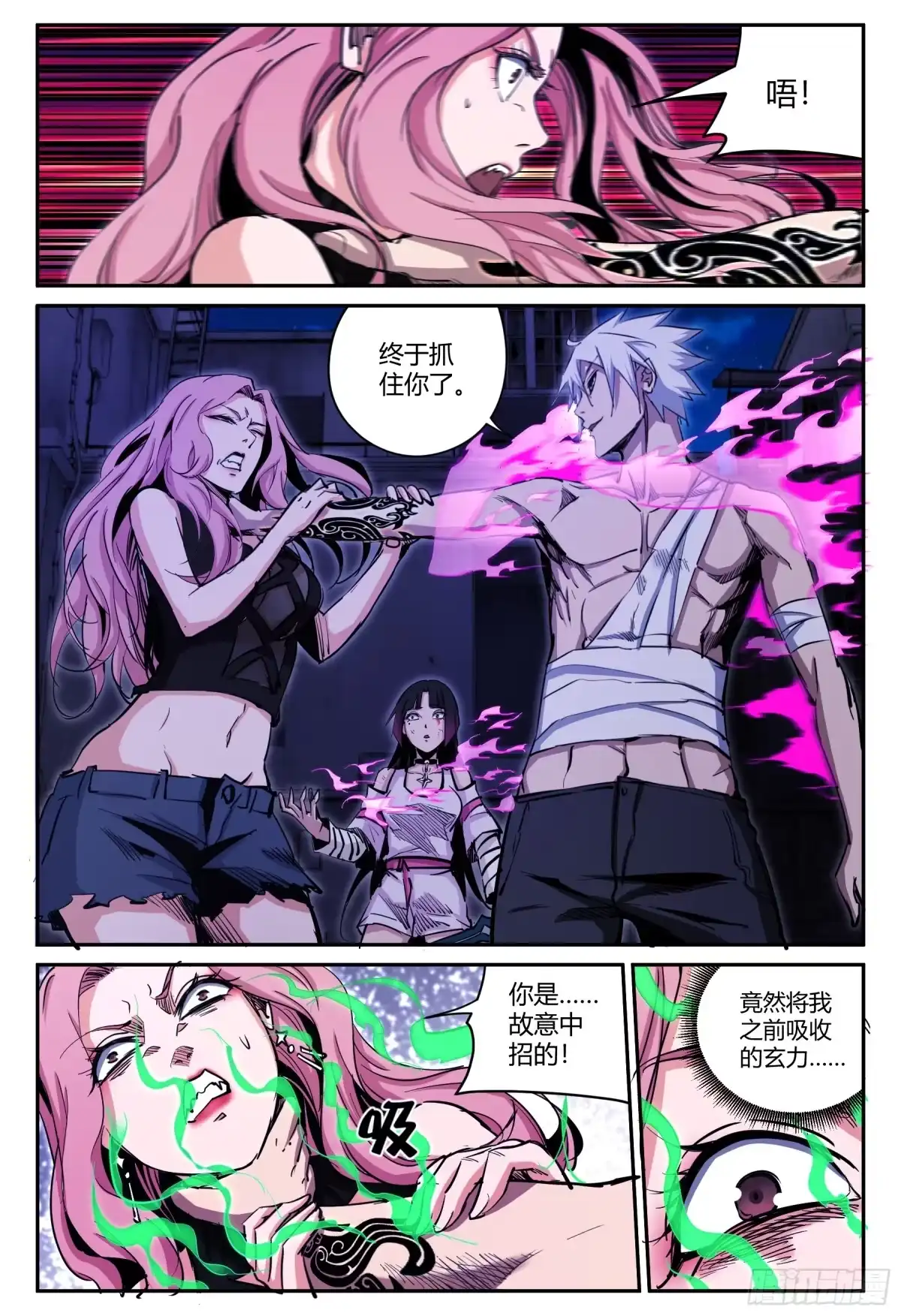第3页