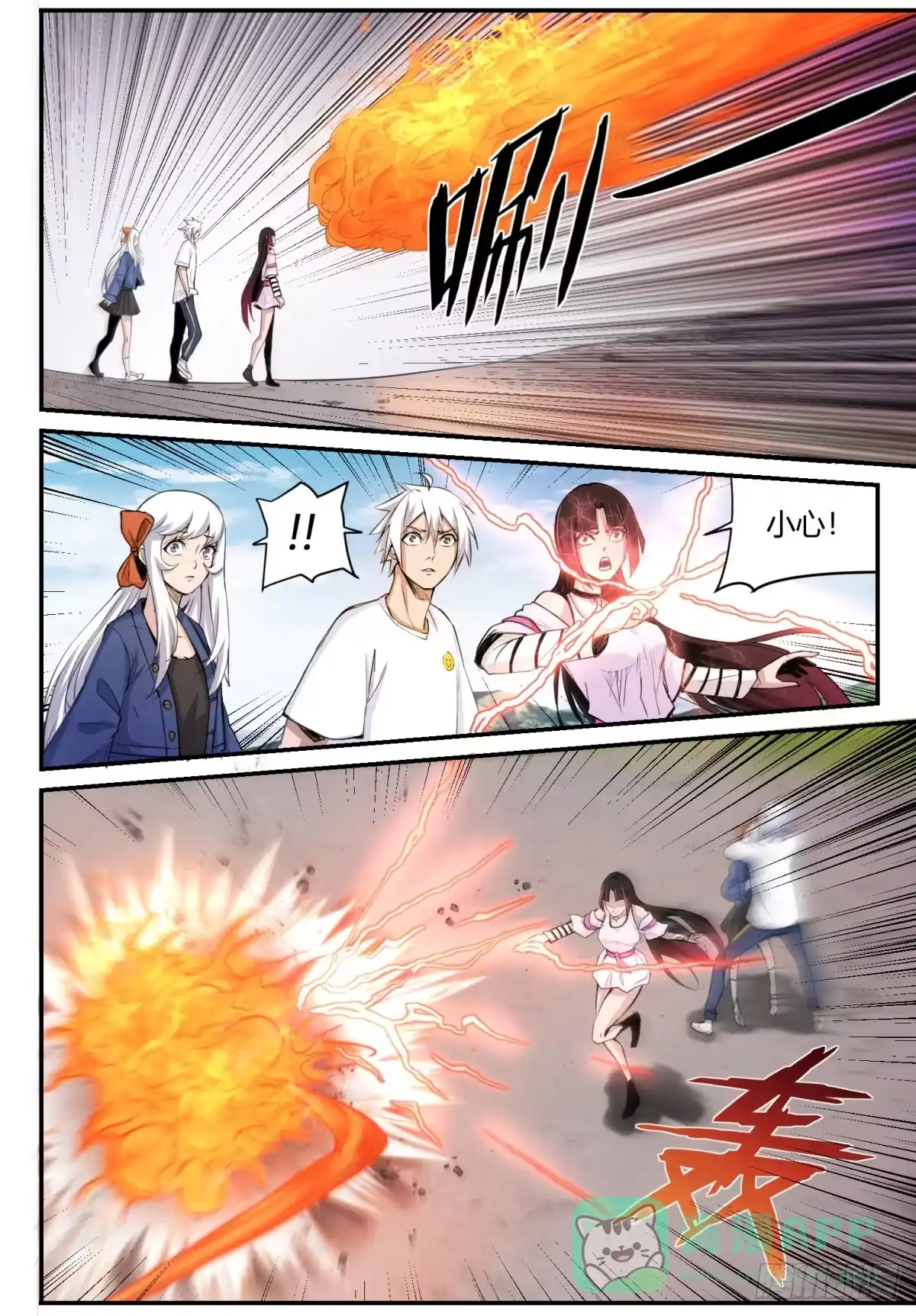 第11页