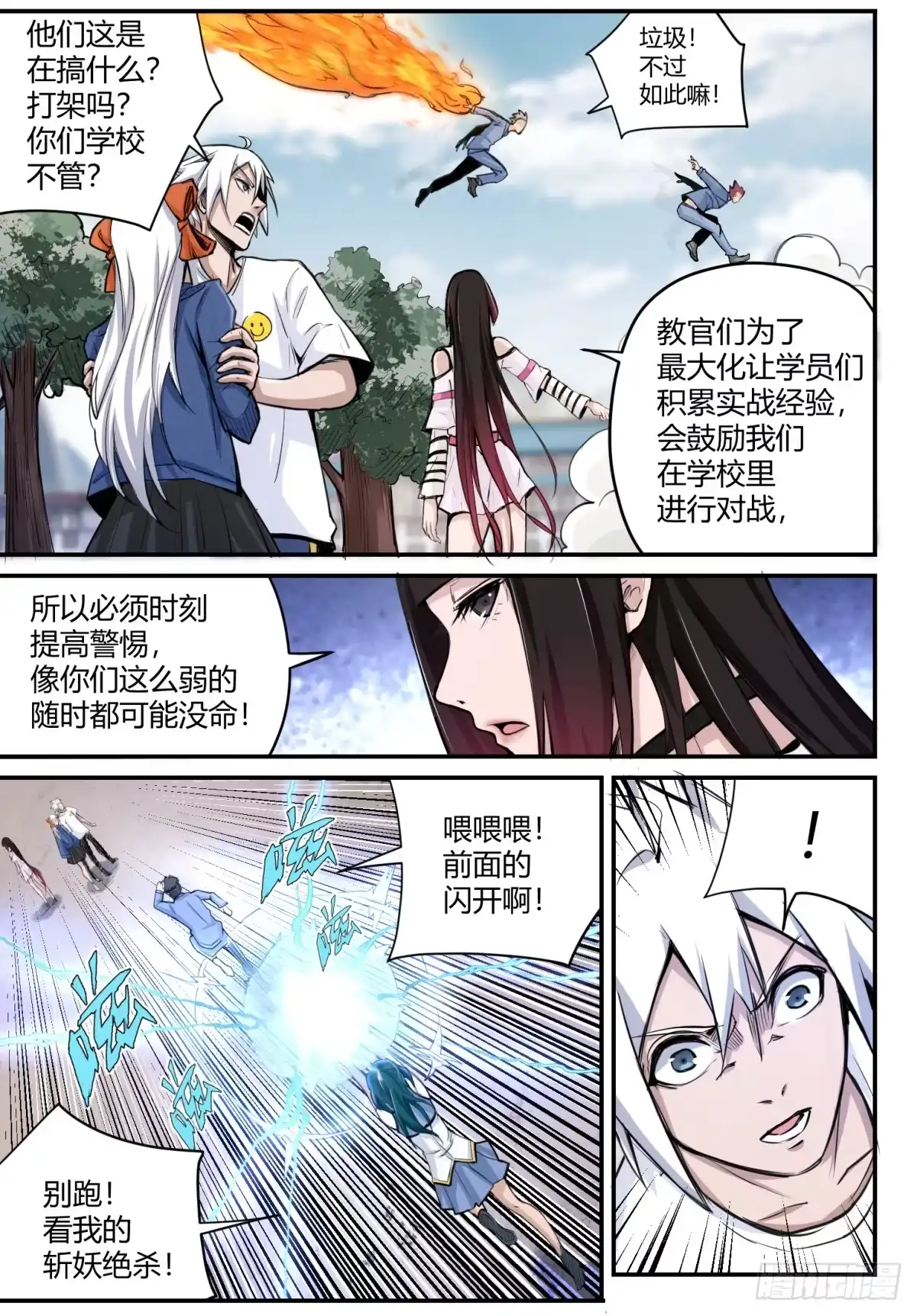 第12页