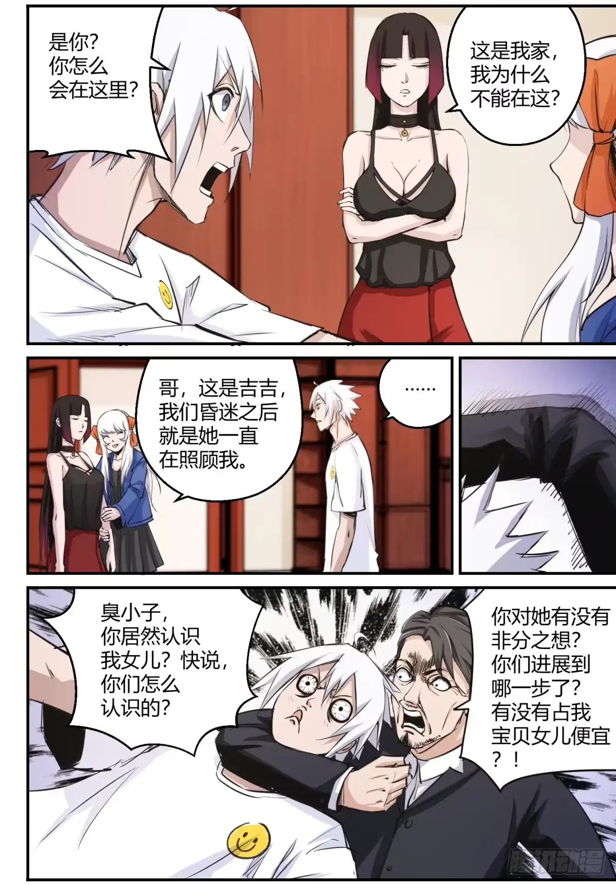 第5页