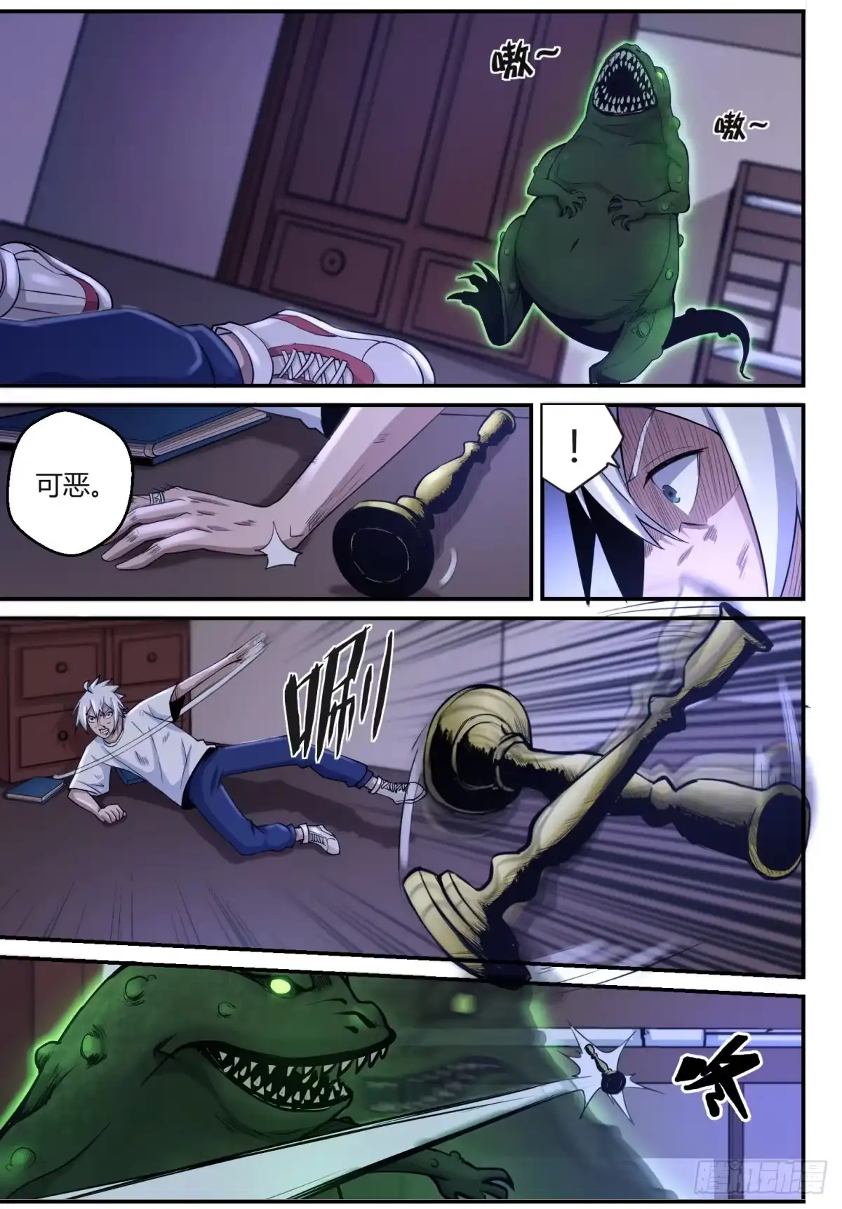 第4页