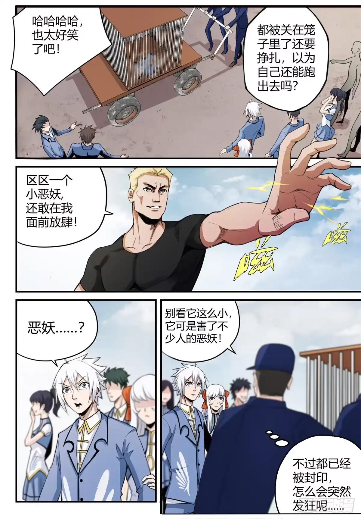 第3页