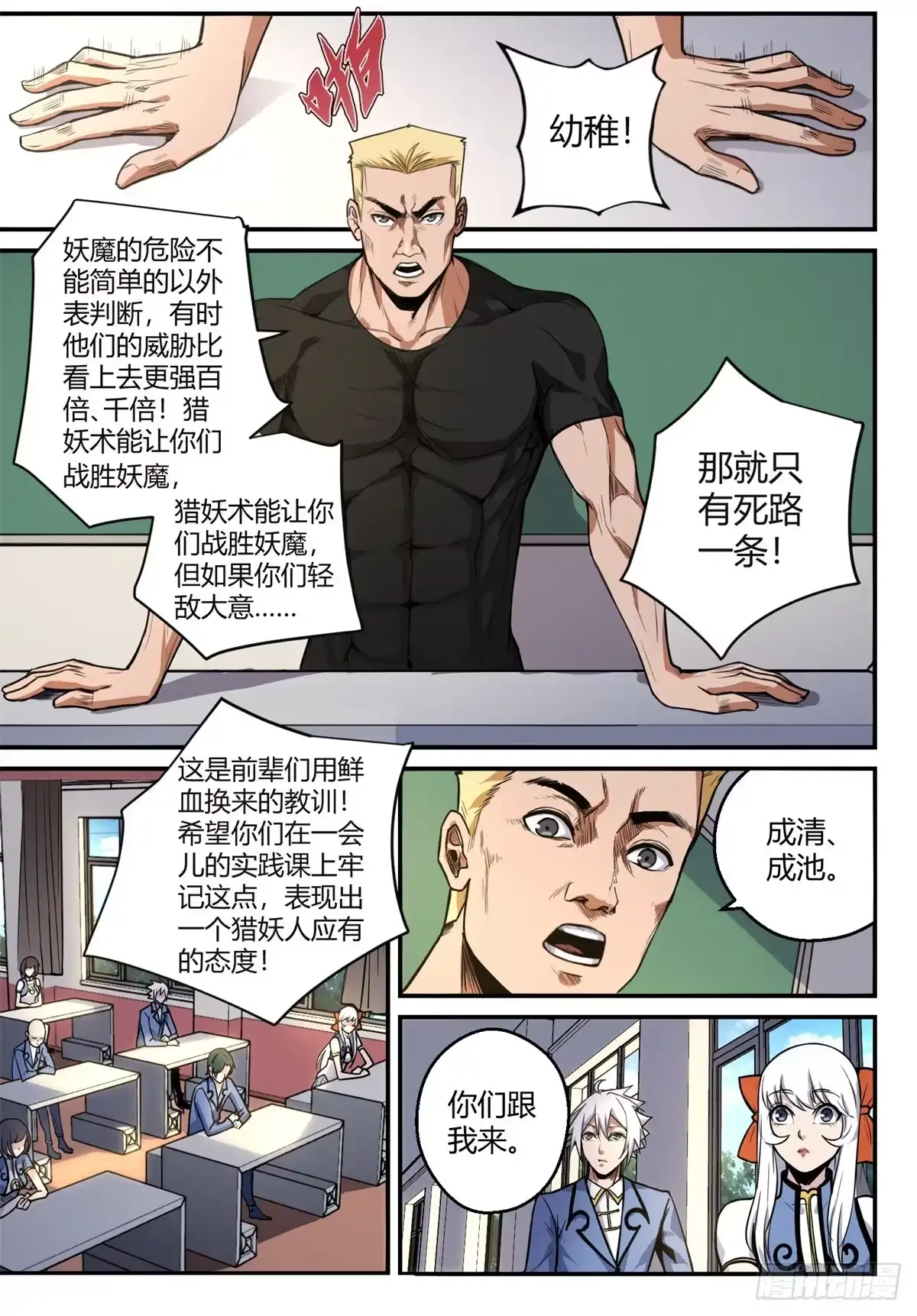 第5页