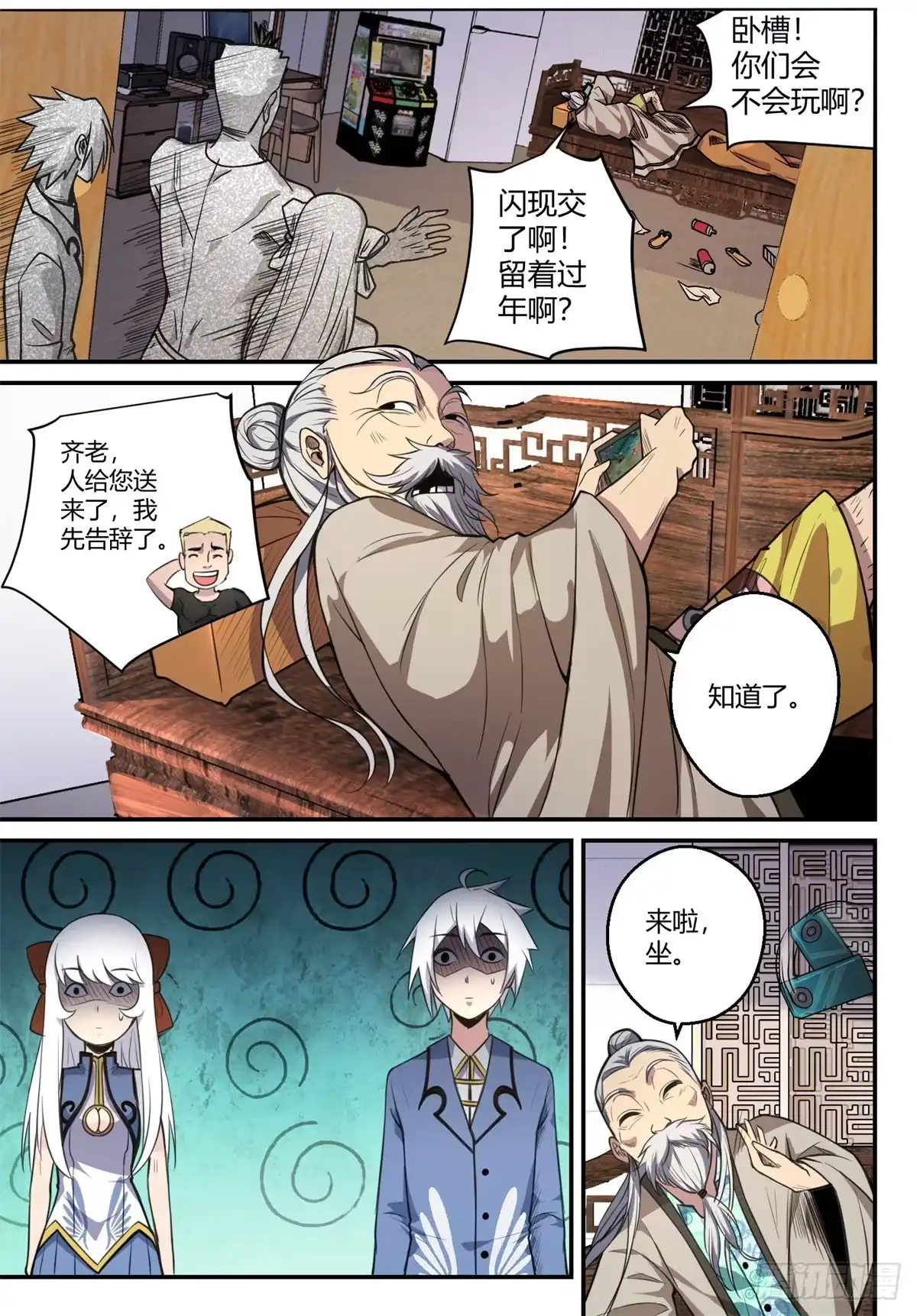 第7页