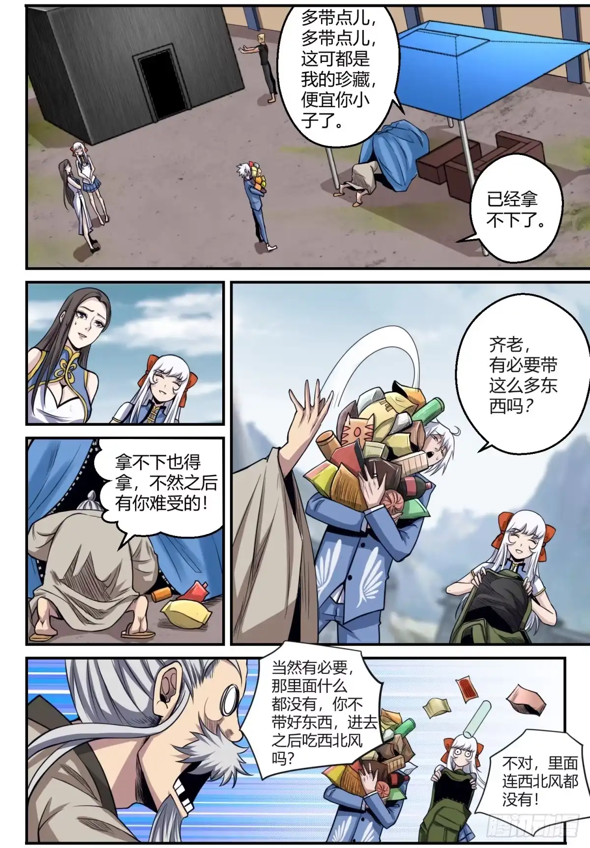 第4页