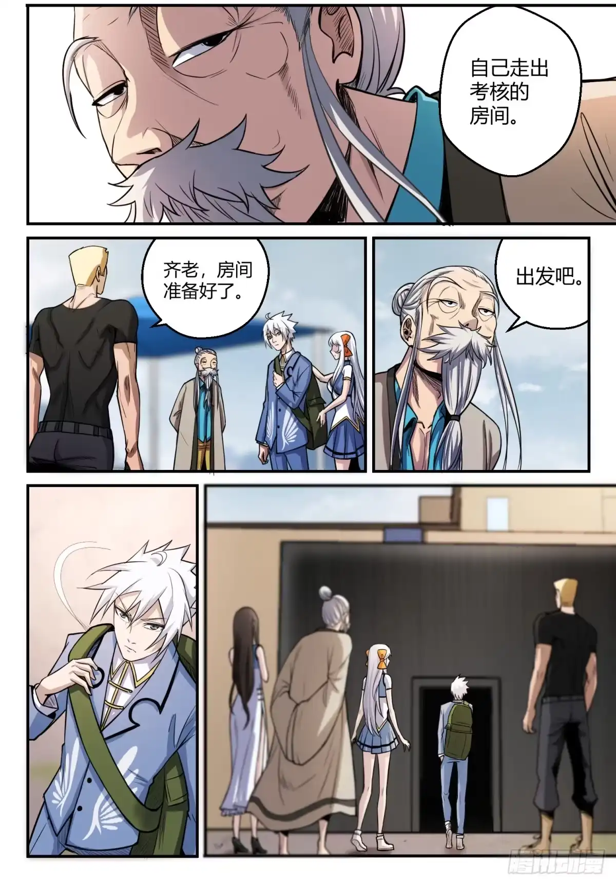 第5页