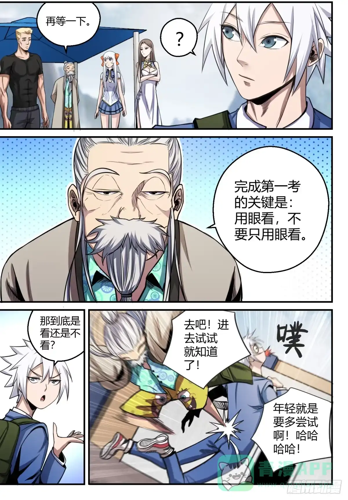 第6页