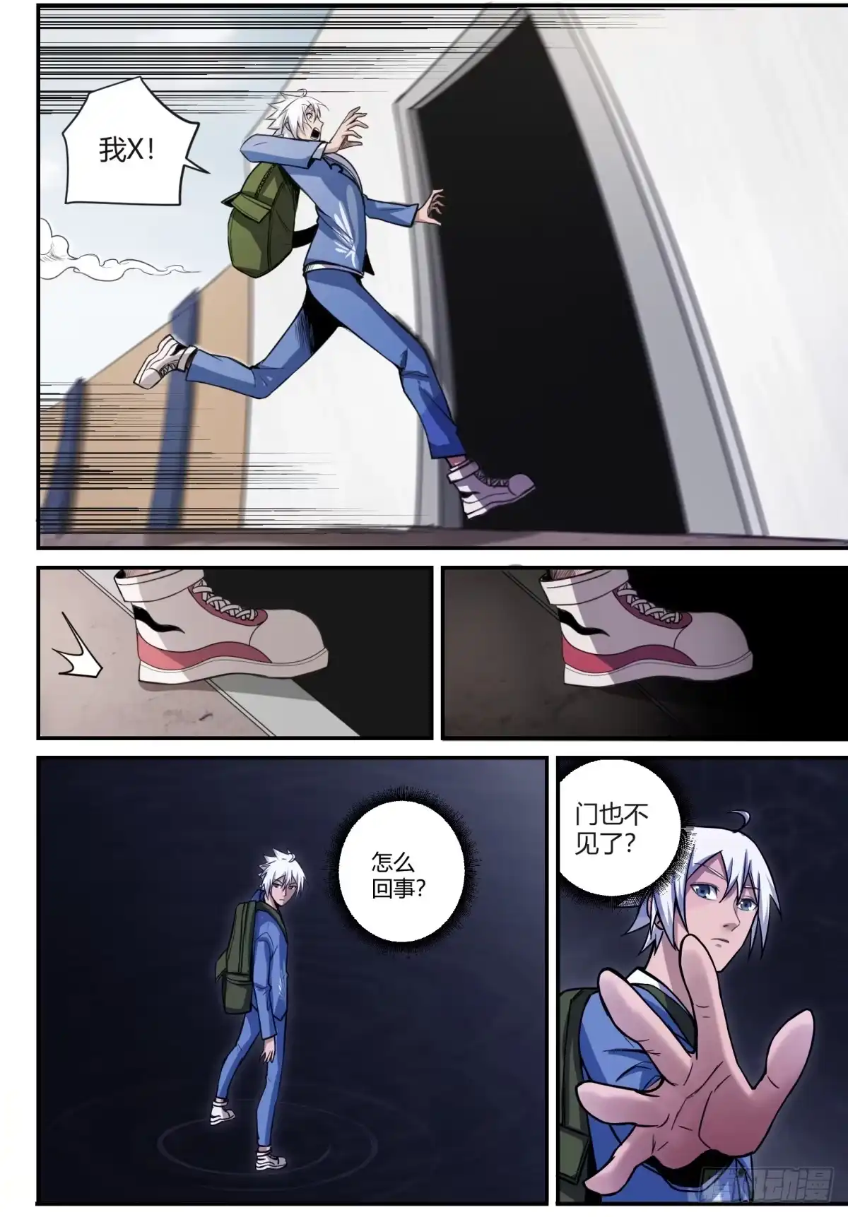 第7页