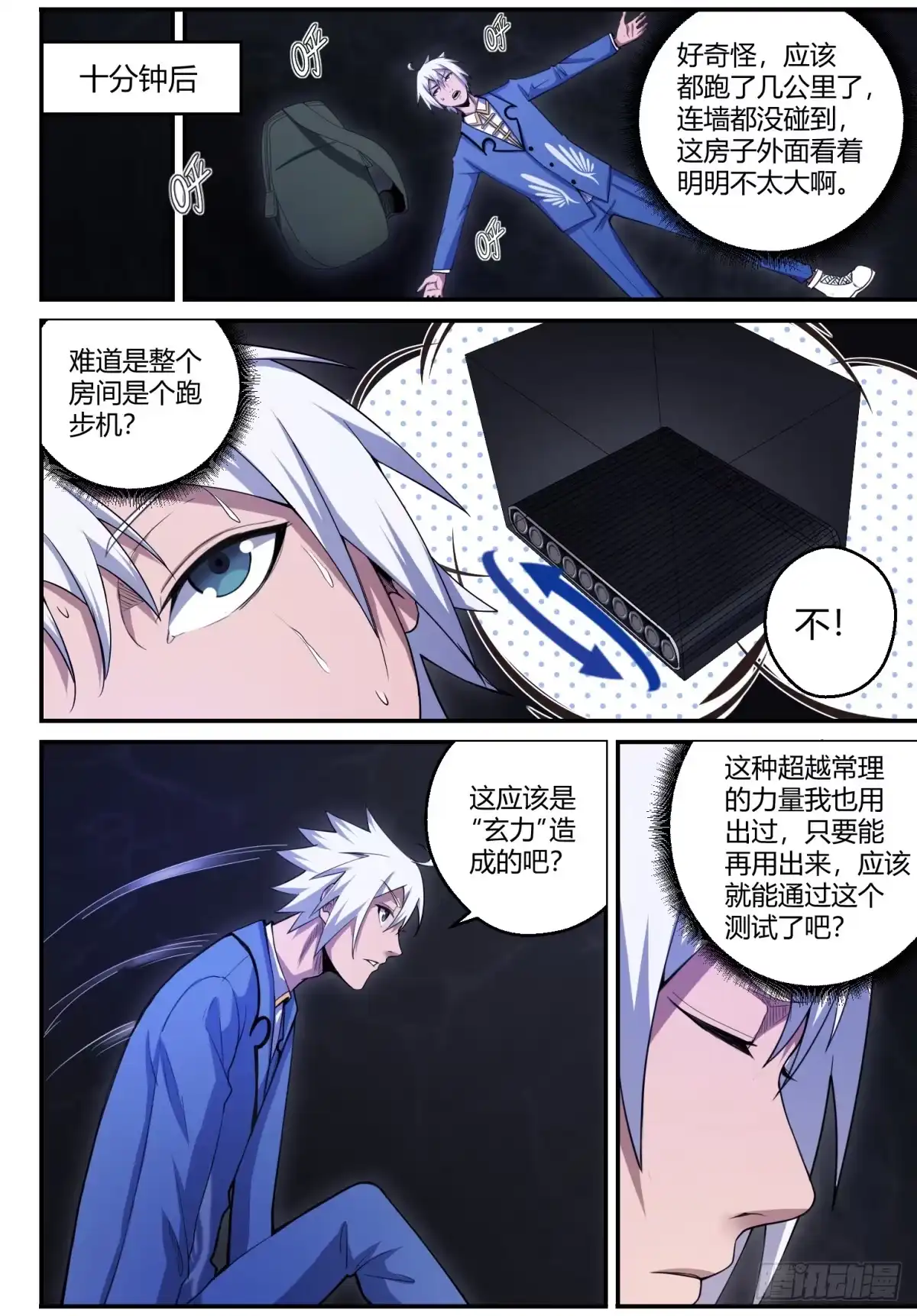 第9页