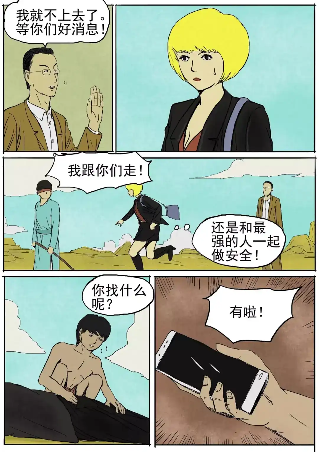 第7页