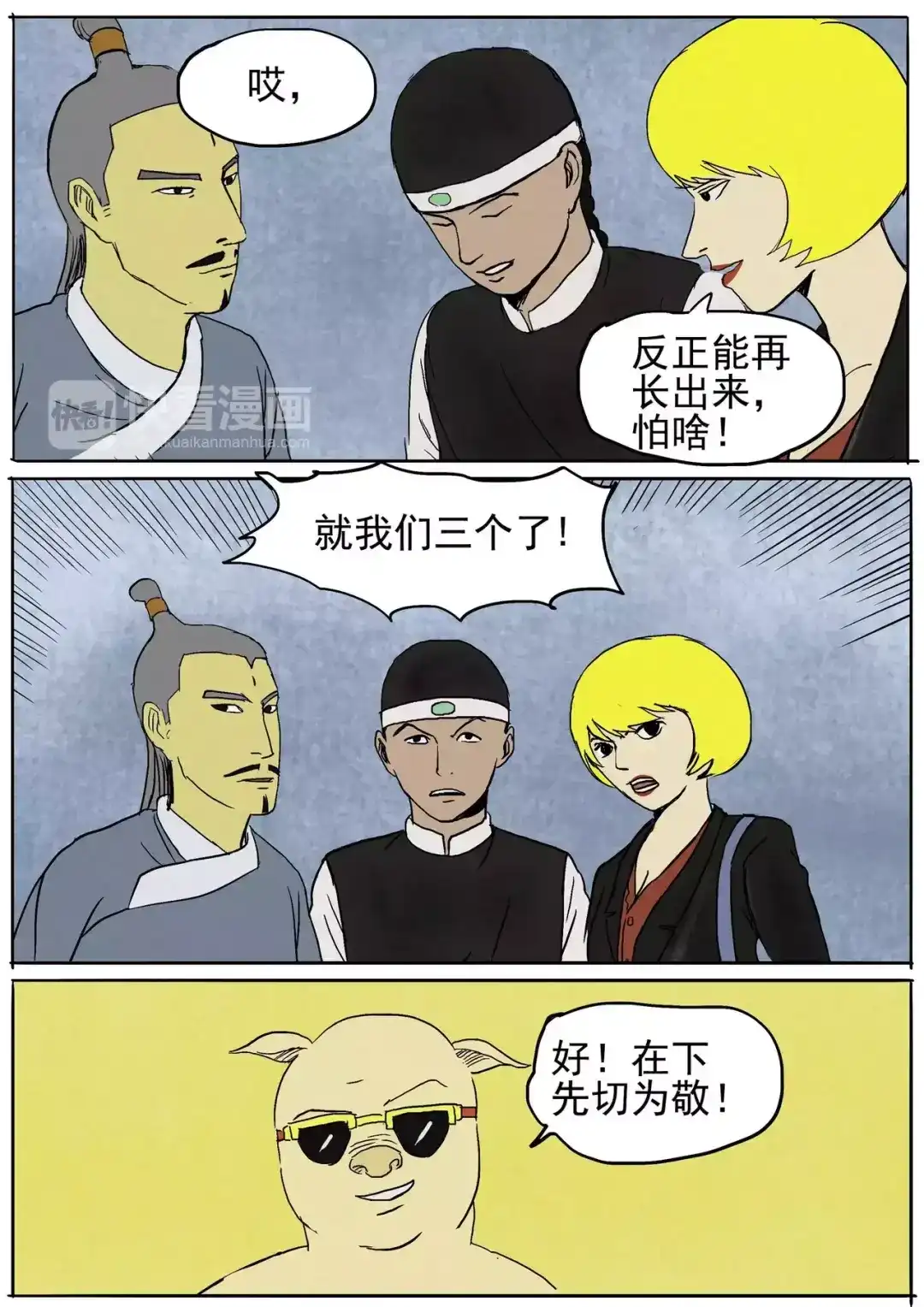 第4页