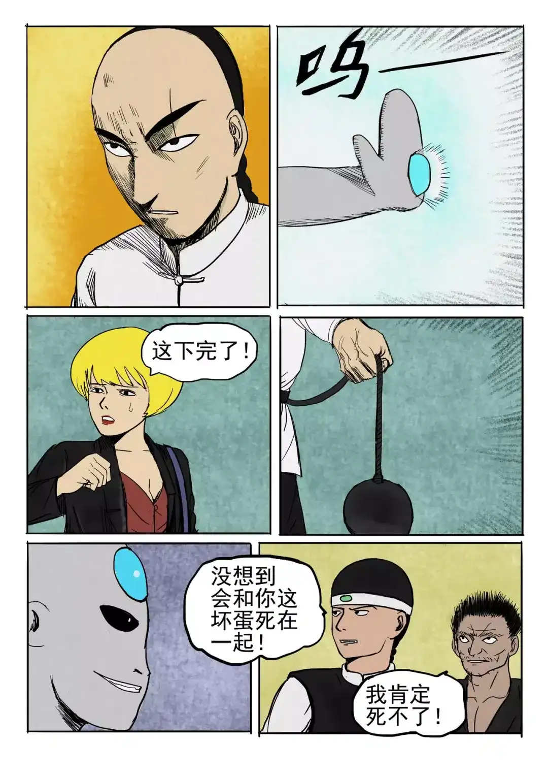 第3页