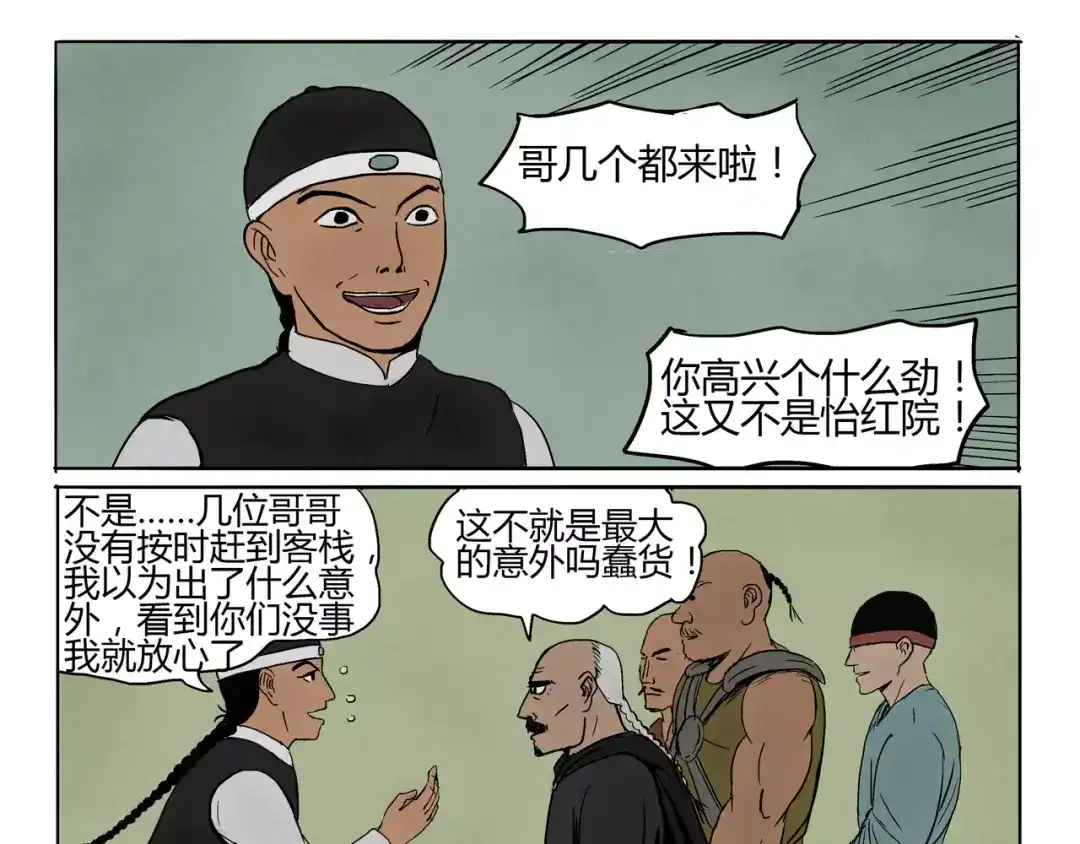 第34页