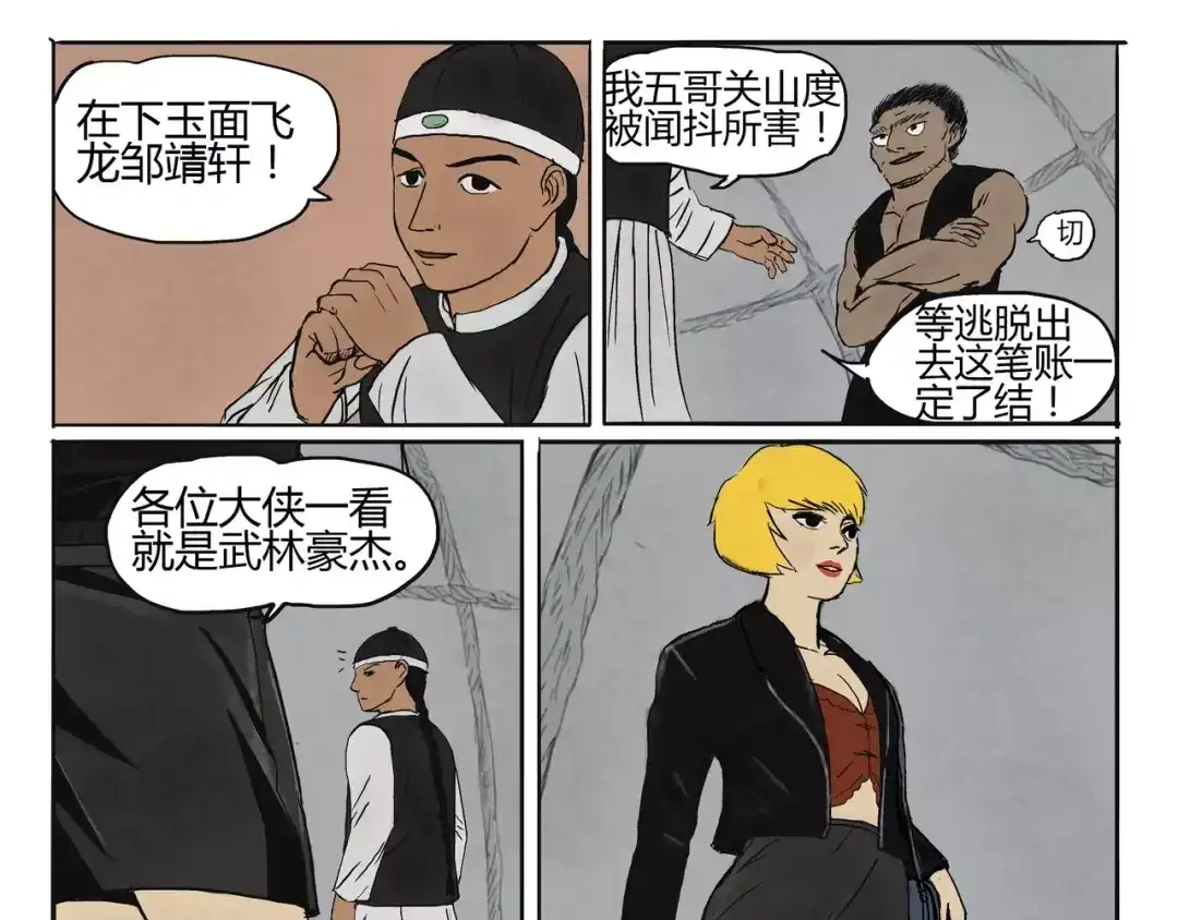 第40页
