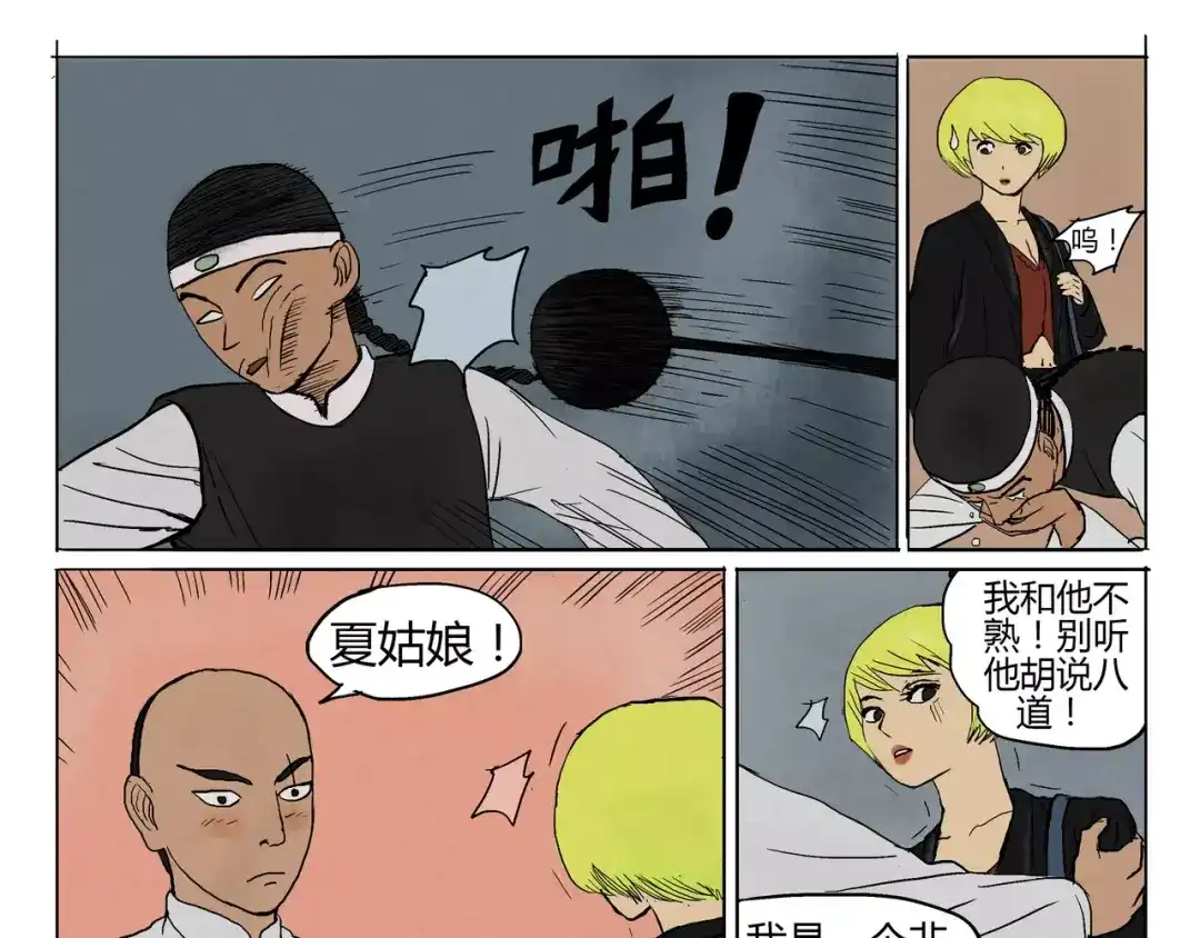 第44页