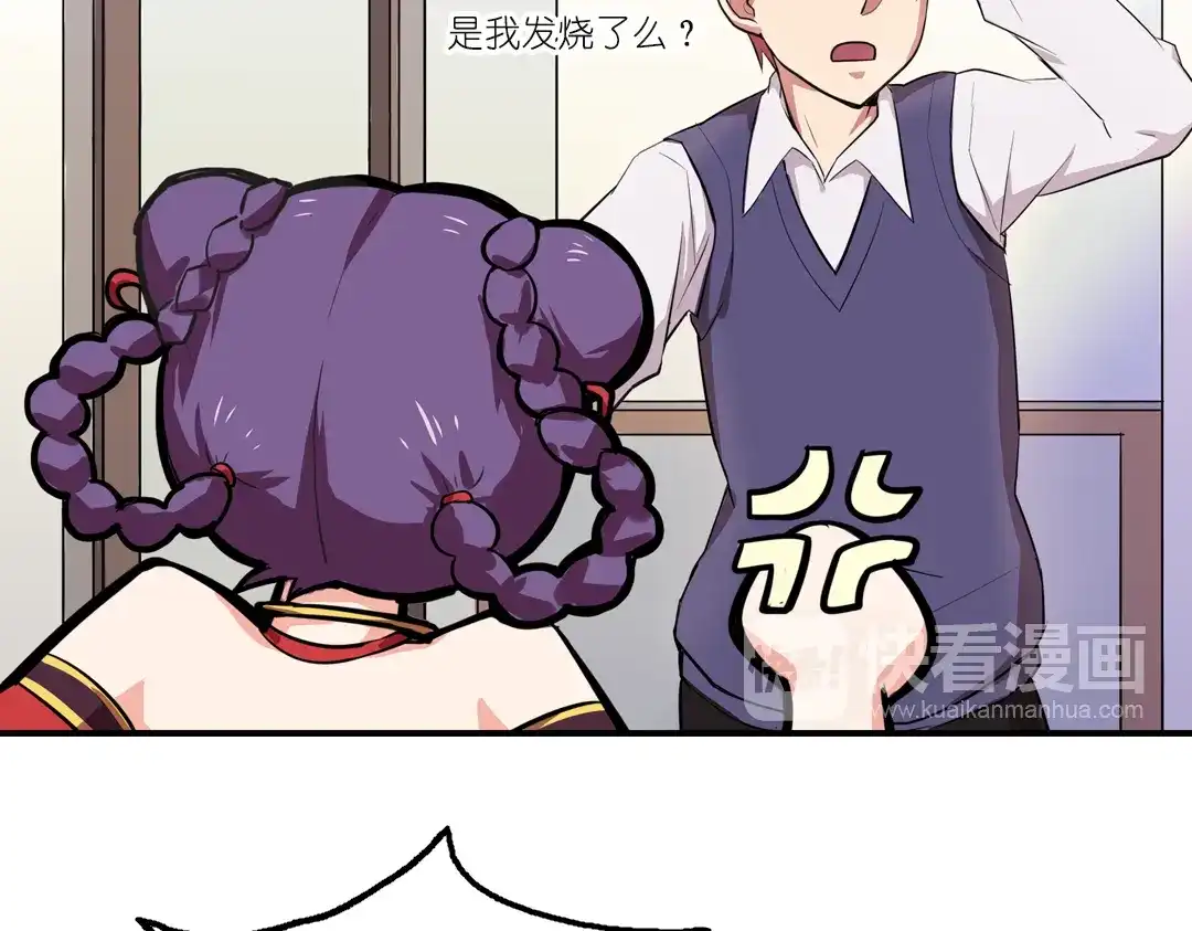 第59页