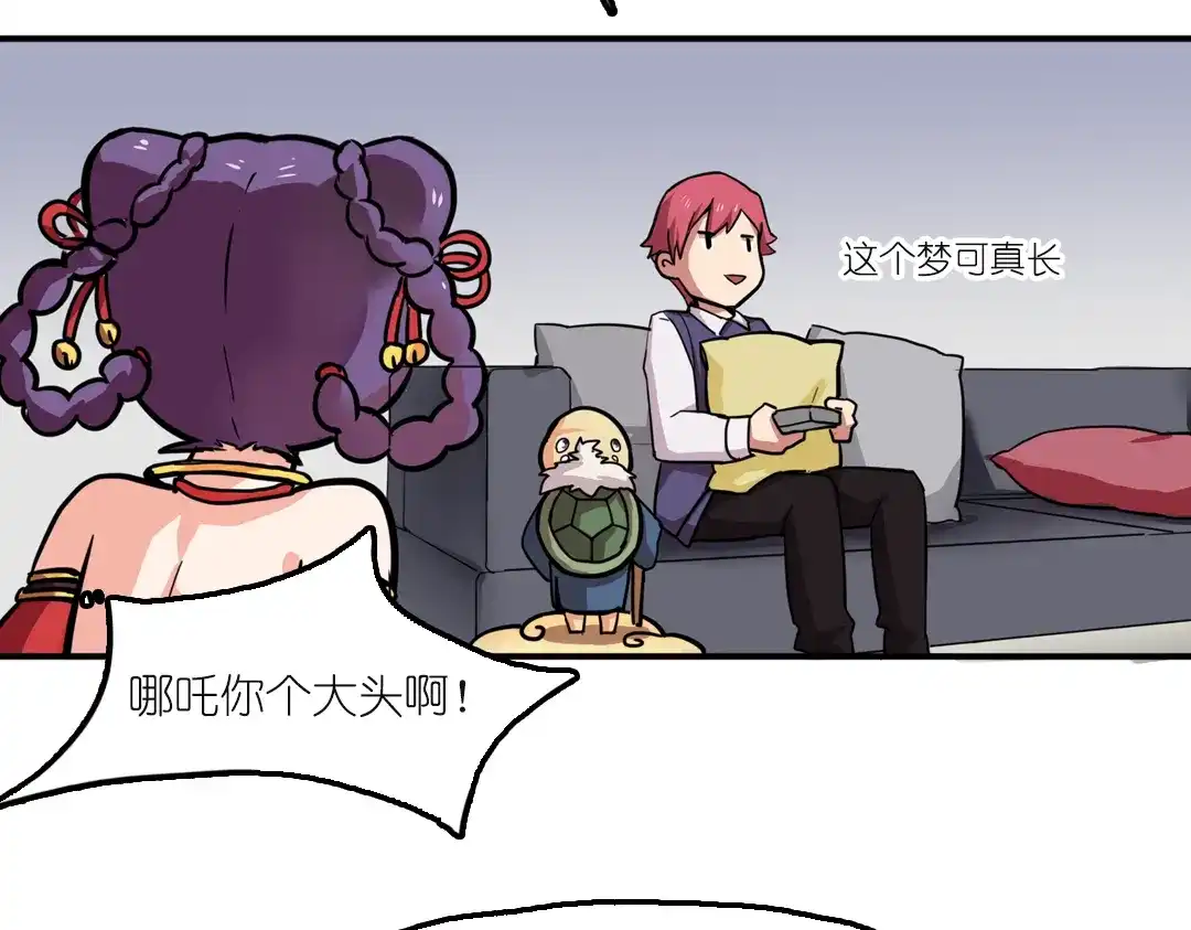 第65页