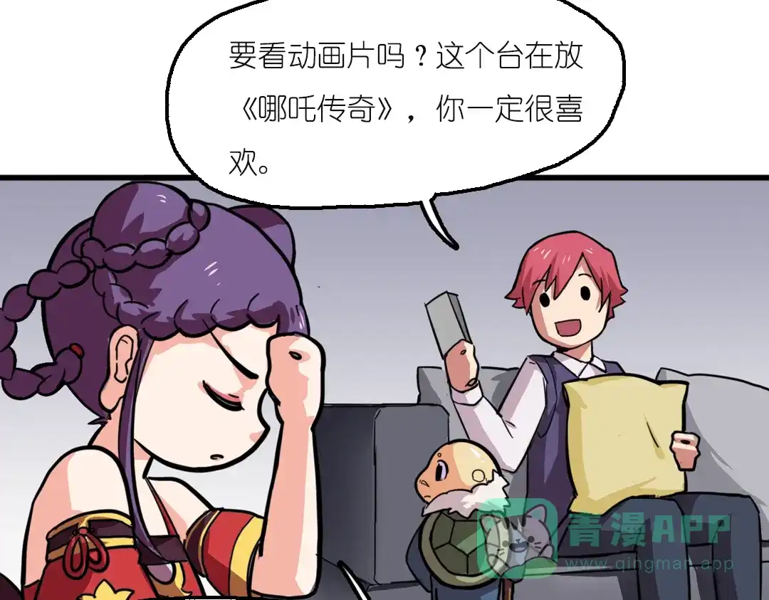 第66页