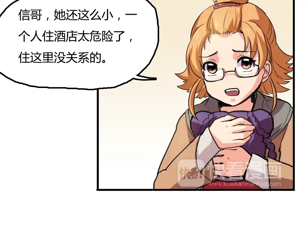 第68页