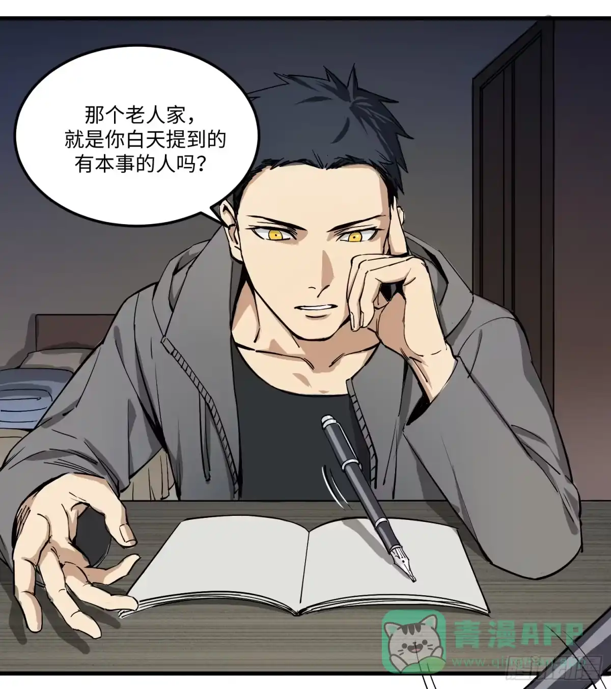 第6页