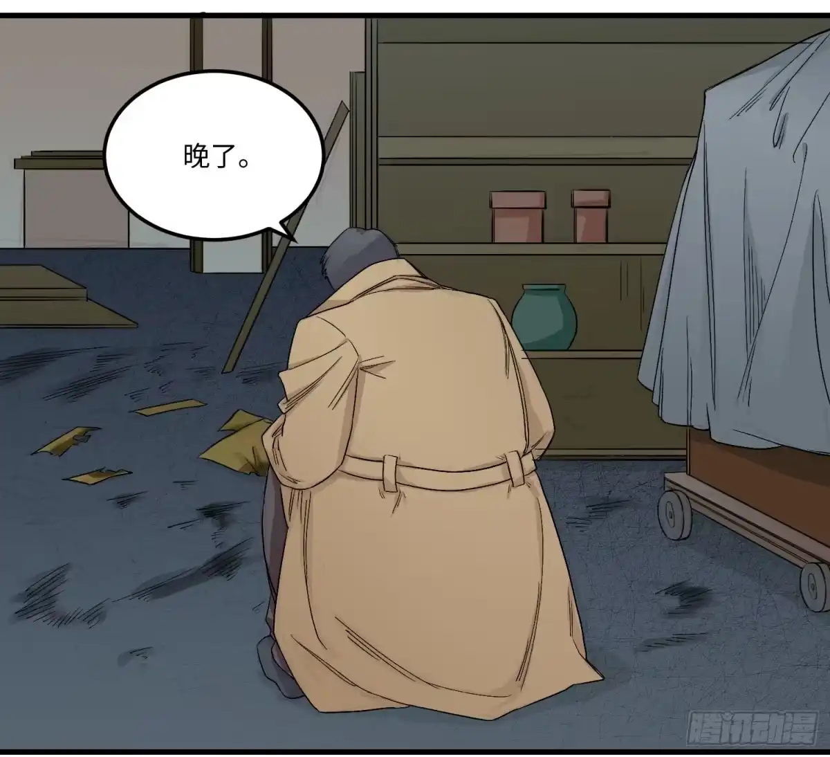 第29页