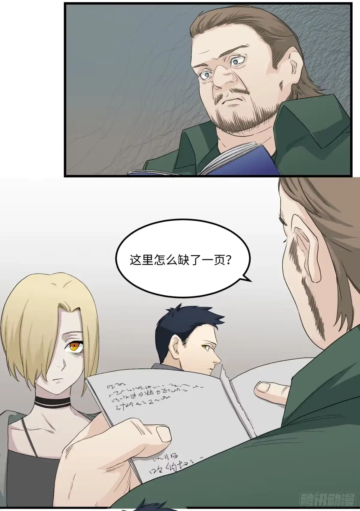 第7页
