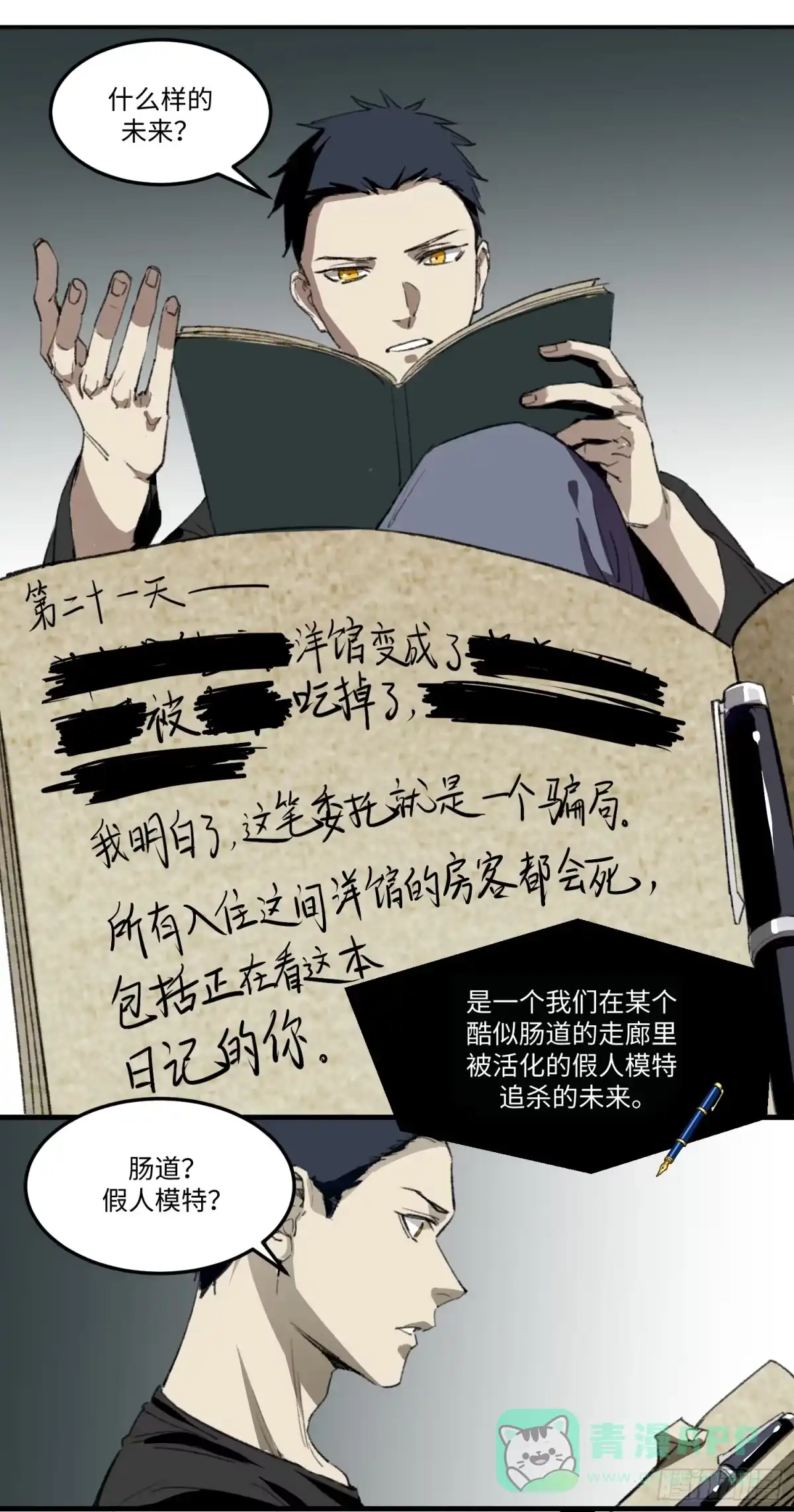第1页