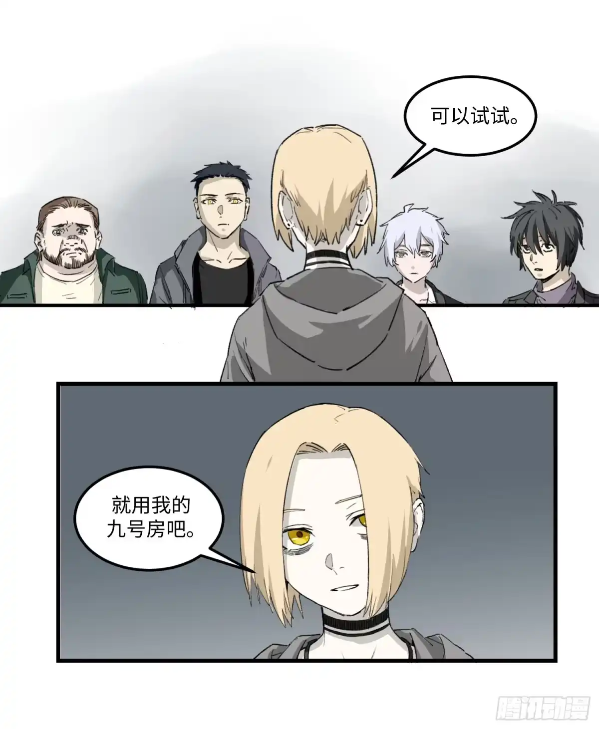 第10页