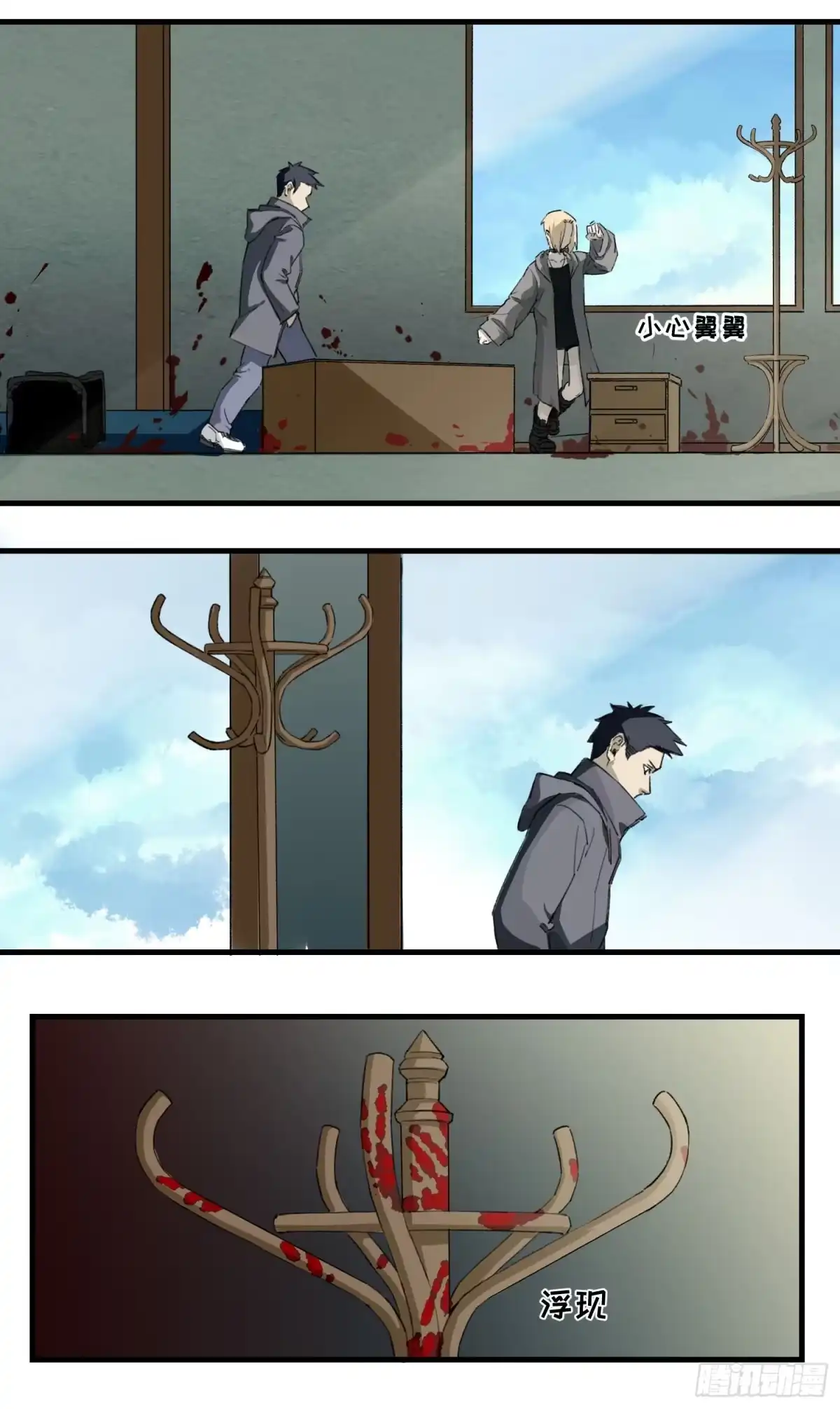 第12页
