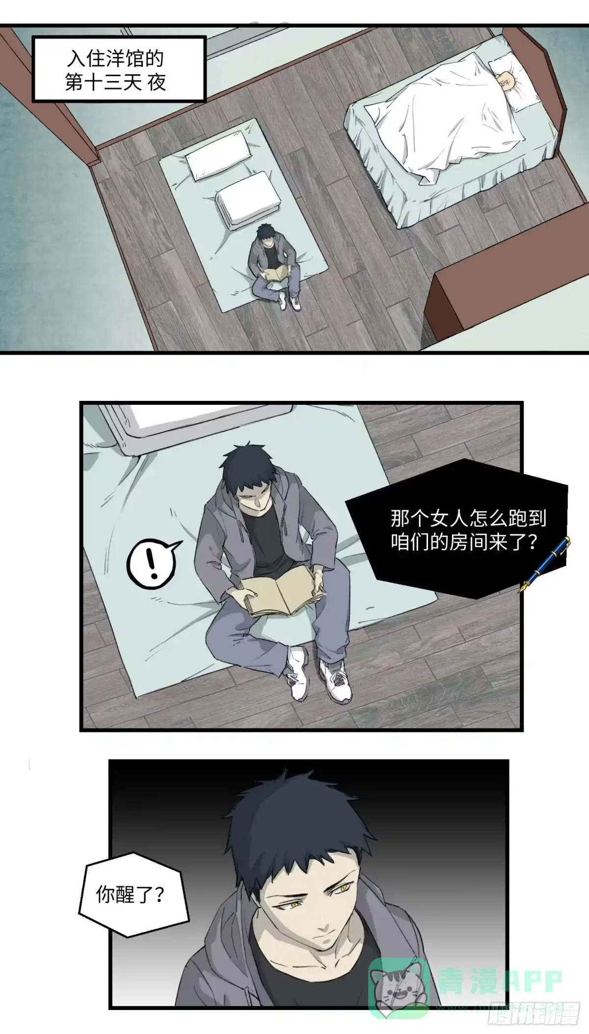 第1页