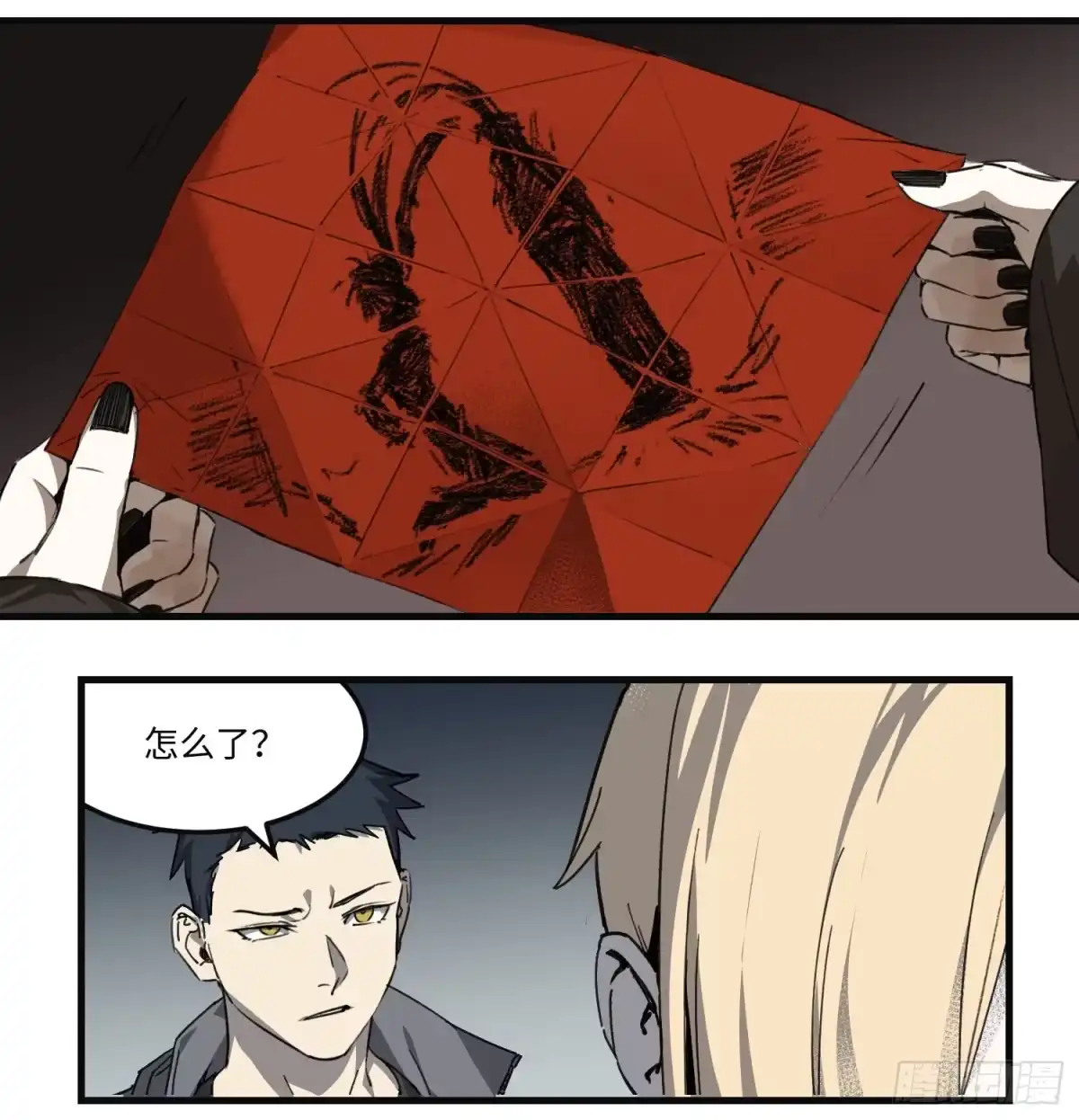 第10页