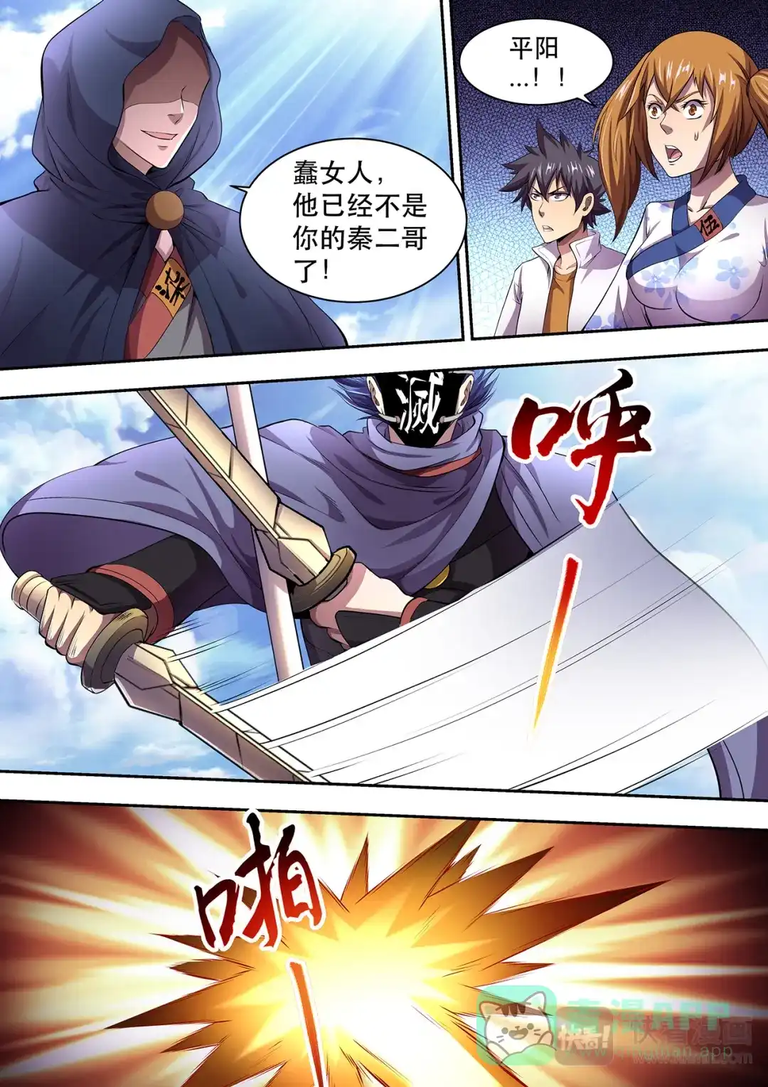第6页