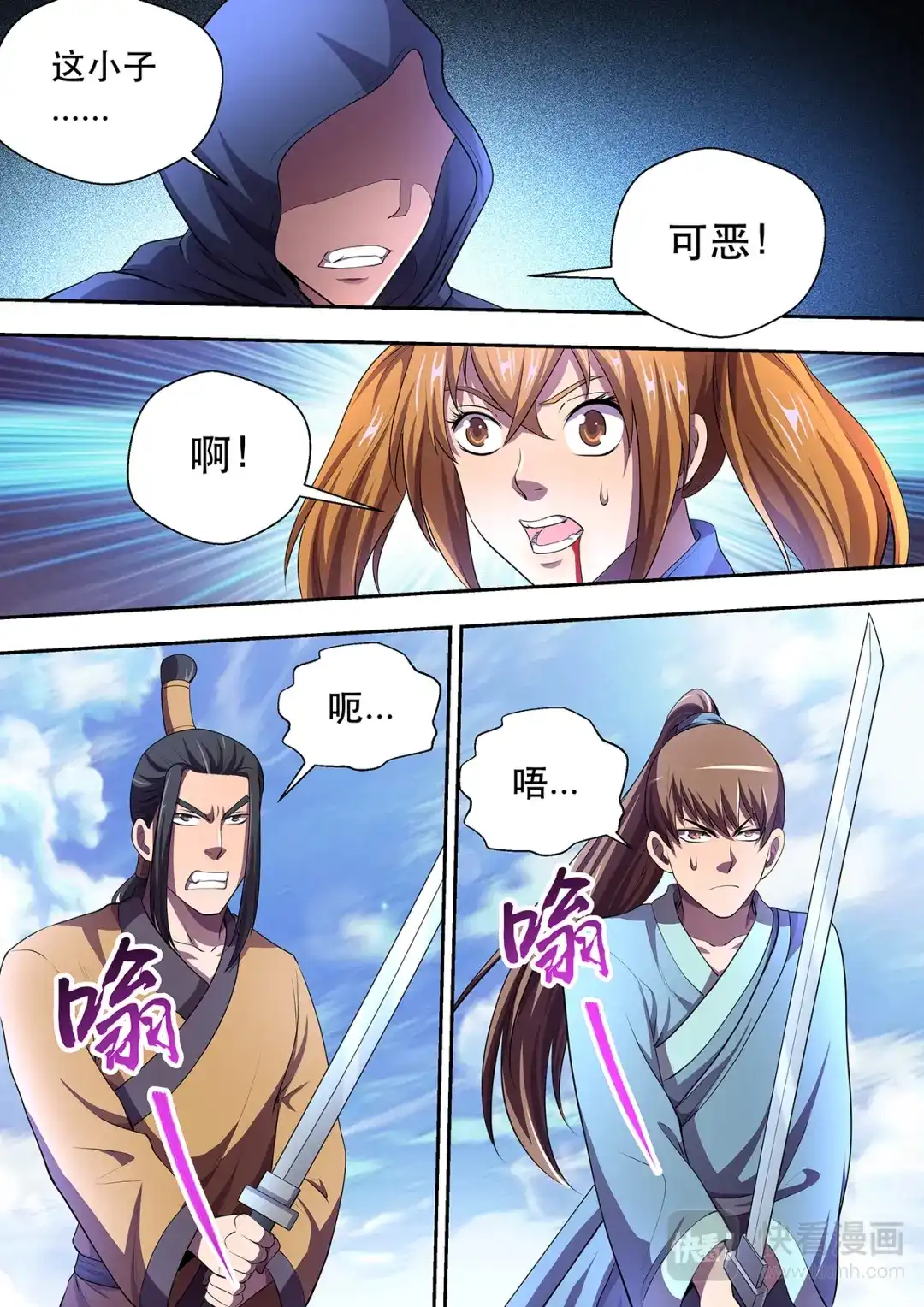 第4页