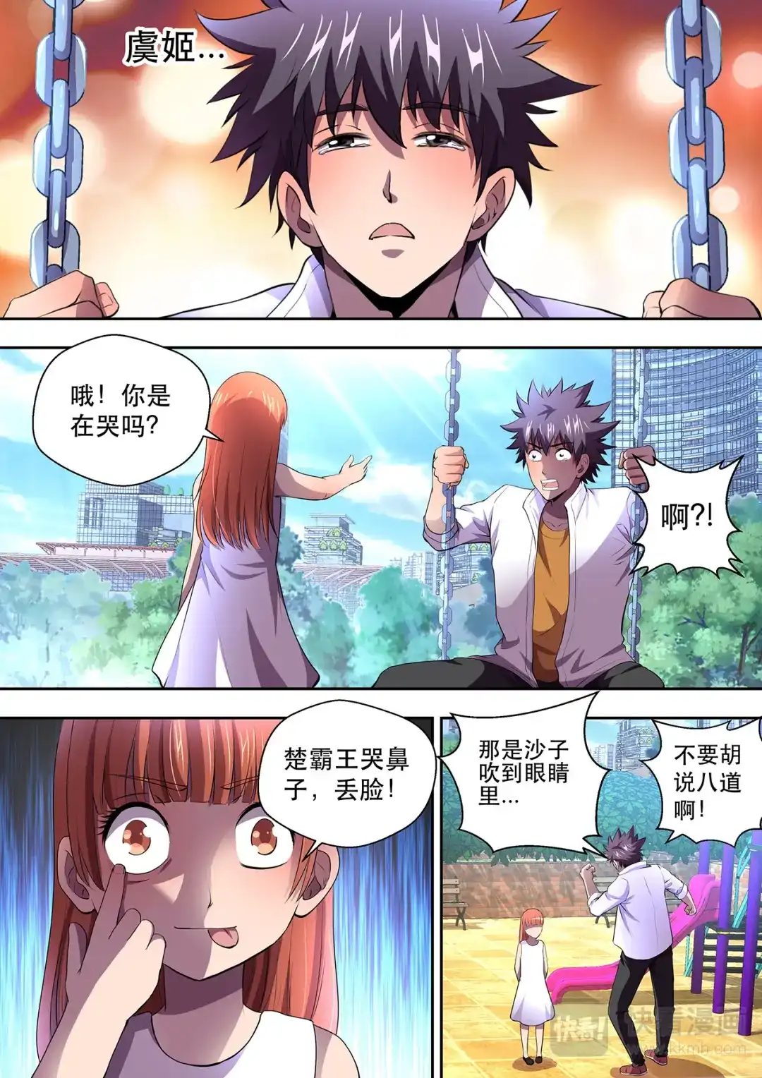 第10页