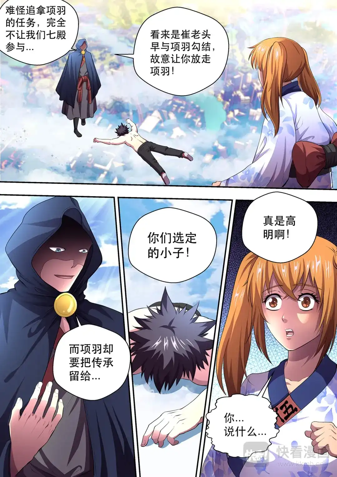 第3页