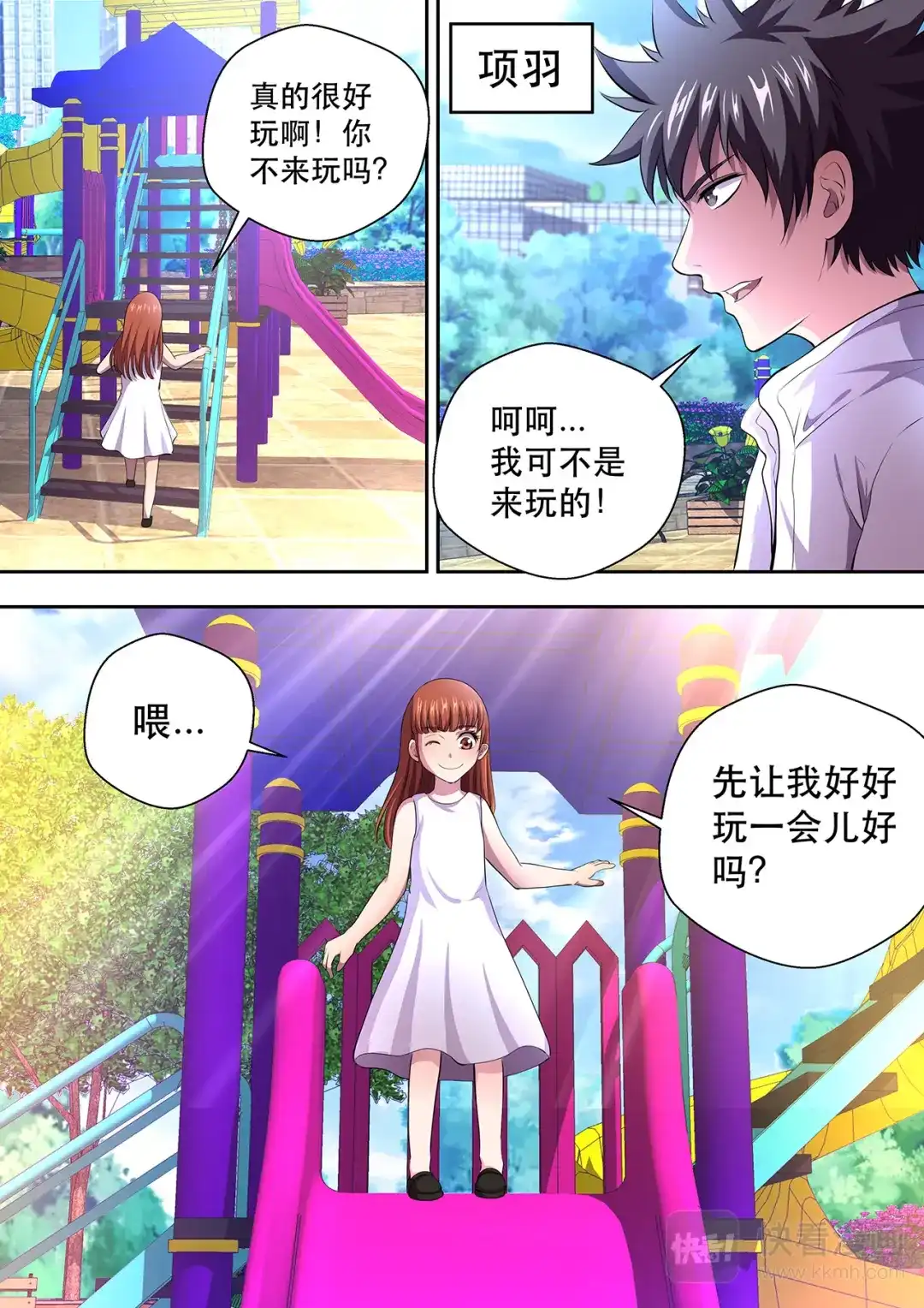 第7页