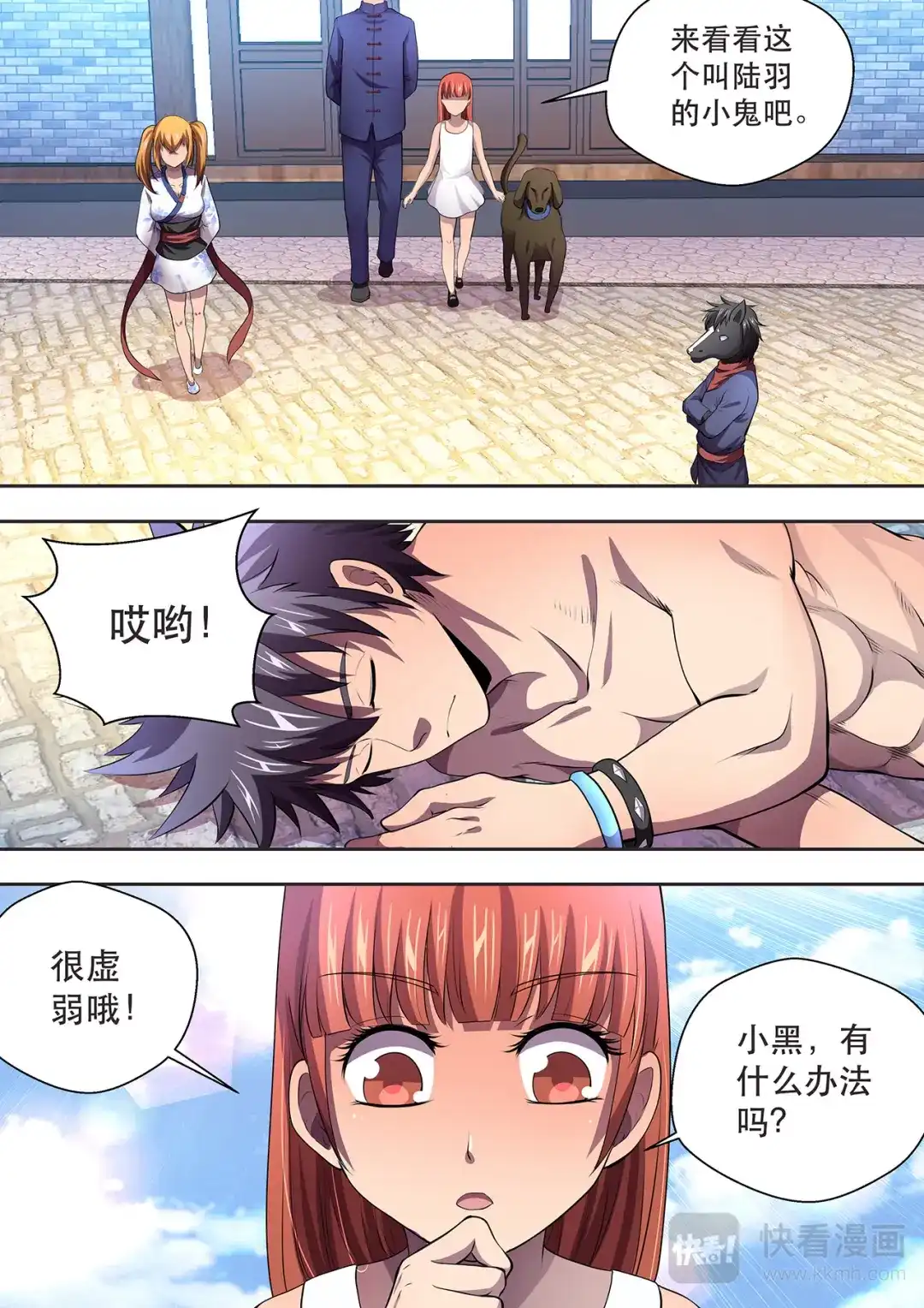 第12页