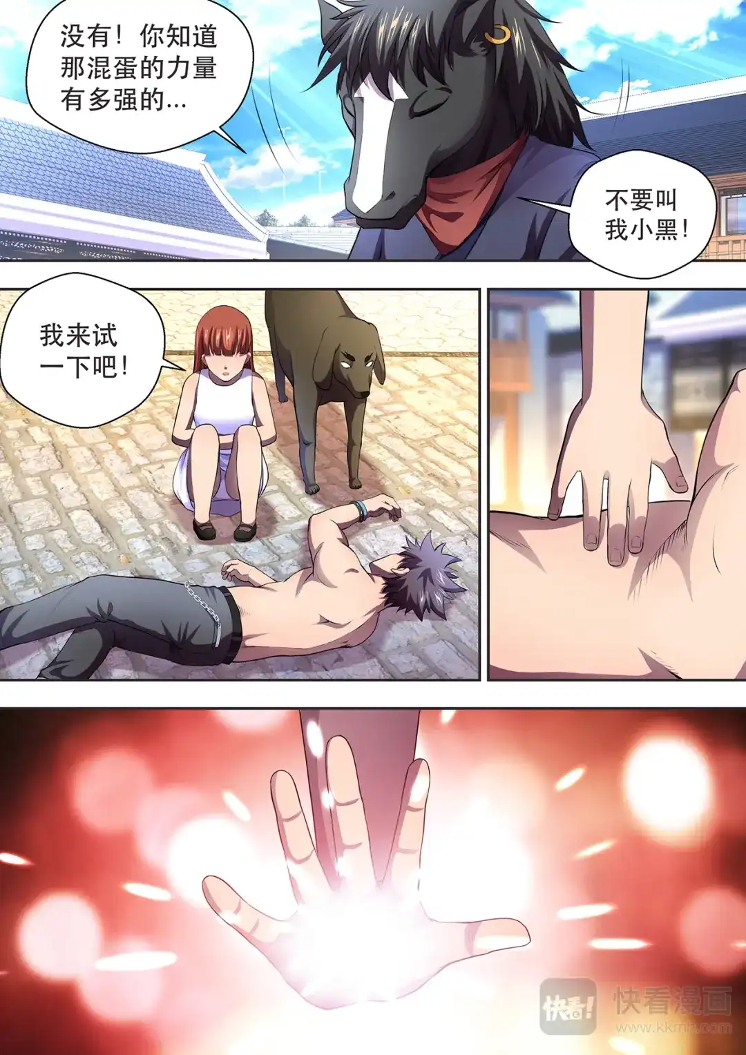 第13页